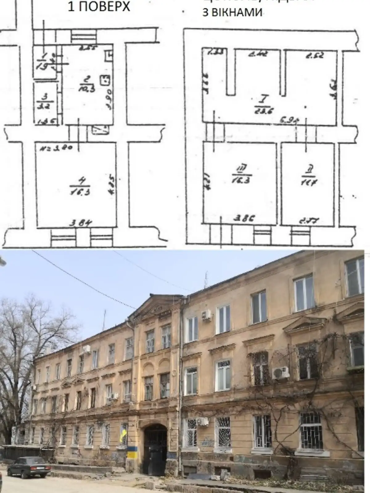 Продается 1-комнатная квартира 83.3 кв. м в Одессе, спуск Деволановский - фото 1