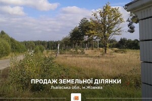 Куплю земельный участок в Жовкве без посредников