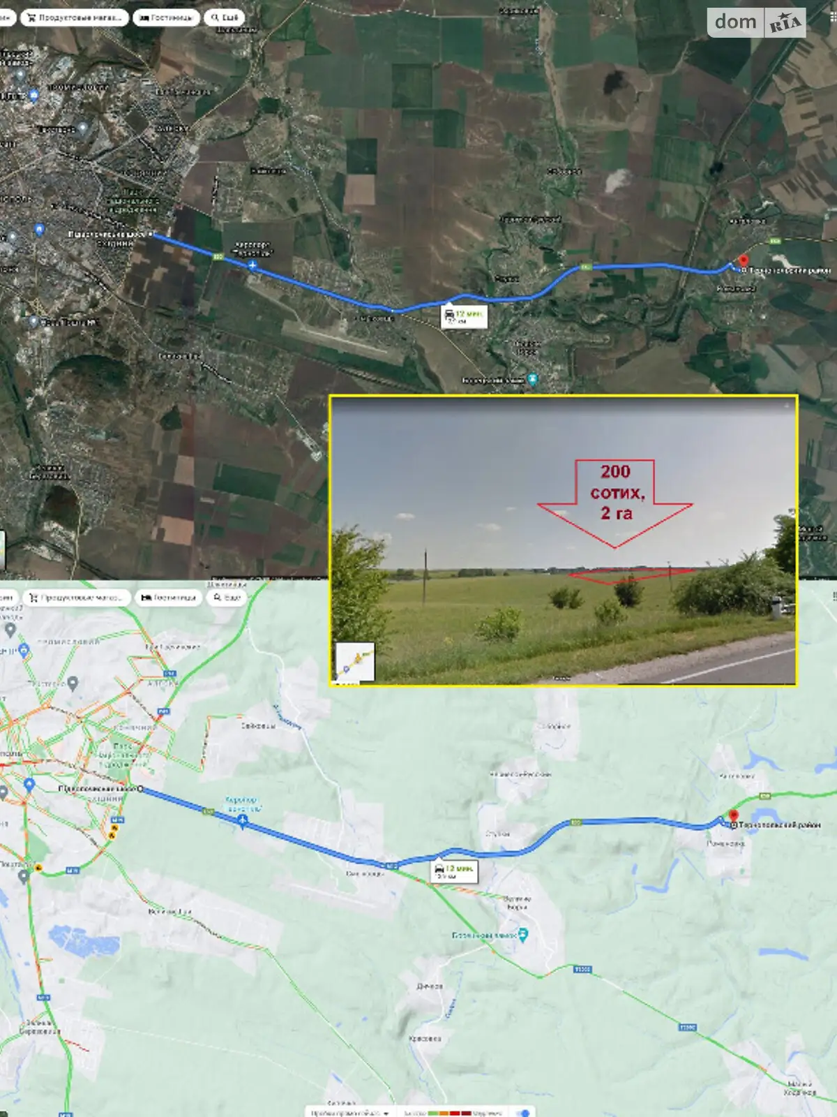 Продається земельна ділянка 200 соток у Тернопільській області - фото 3