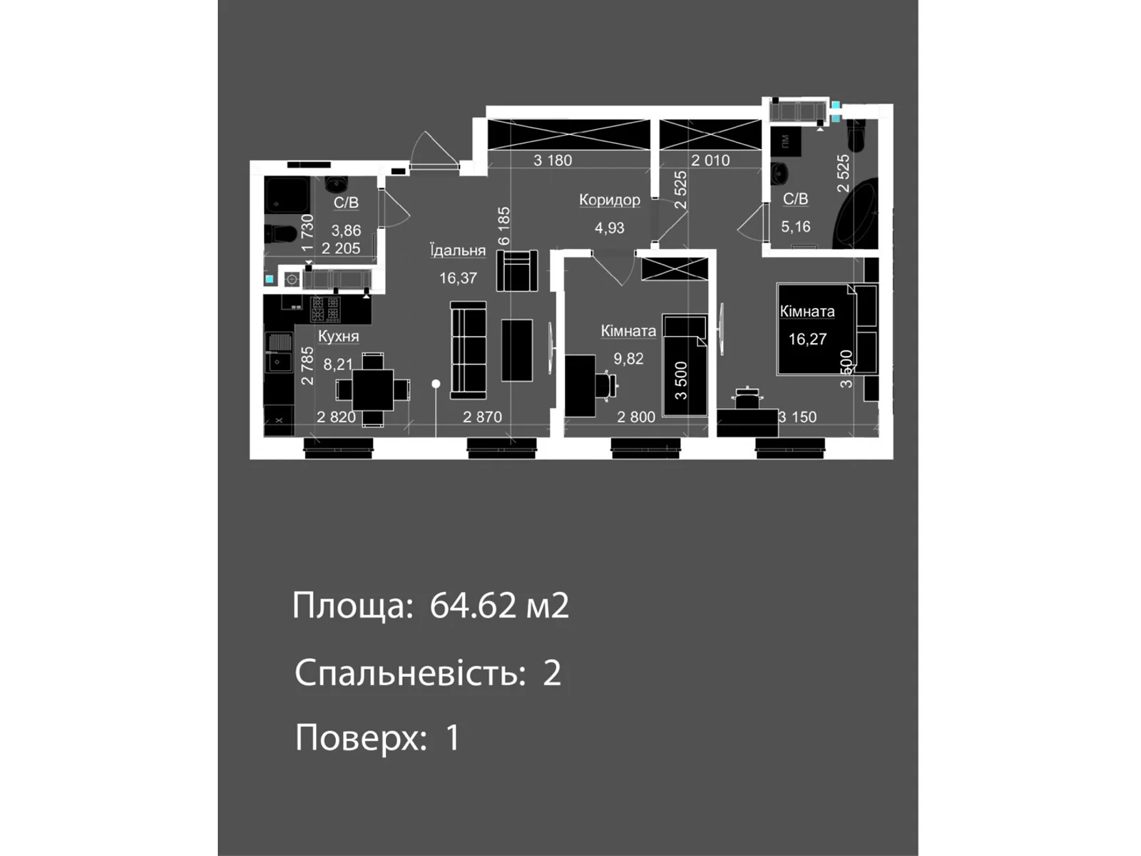 Продается 2-комнатная квартира 64.62 кв. м в Львове - фото 1