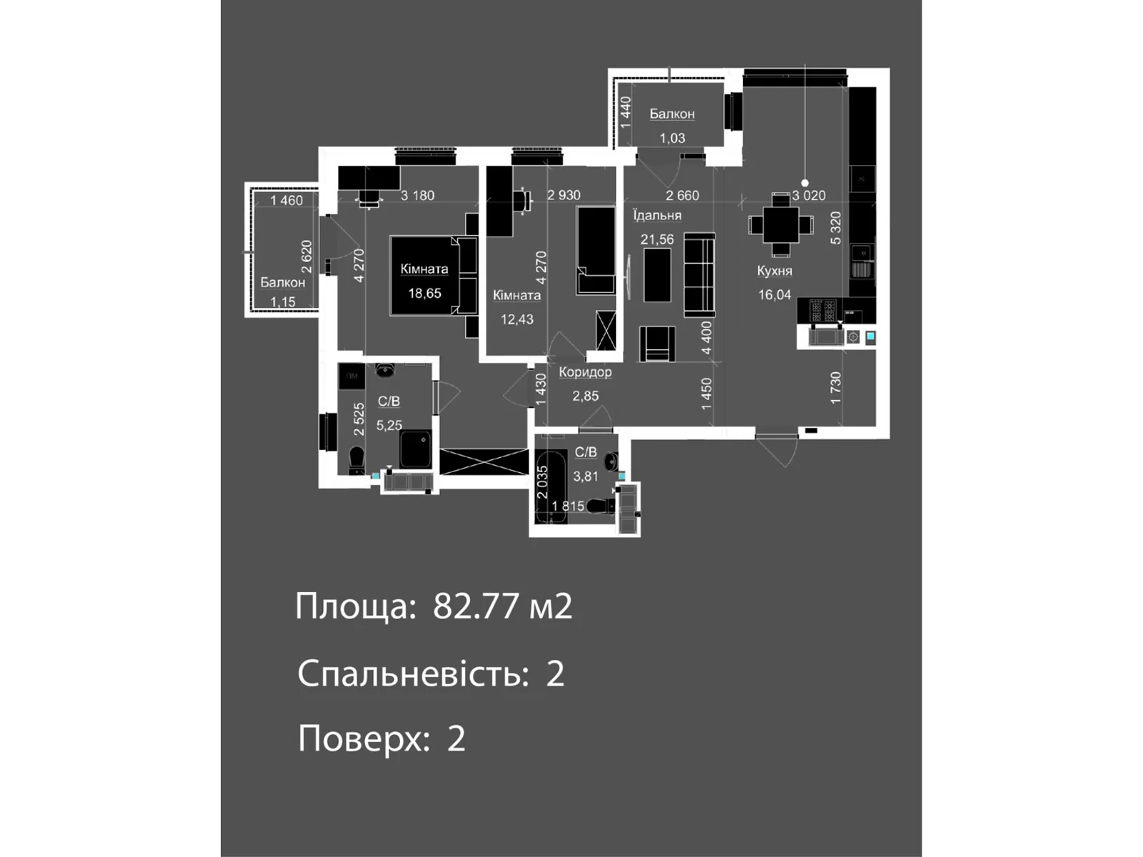 Продается 2-комнатная квартира 82.66 кв. м в Львове, ул. Пасечная, Пасечная