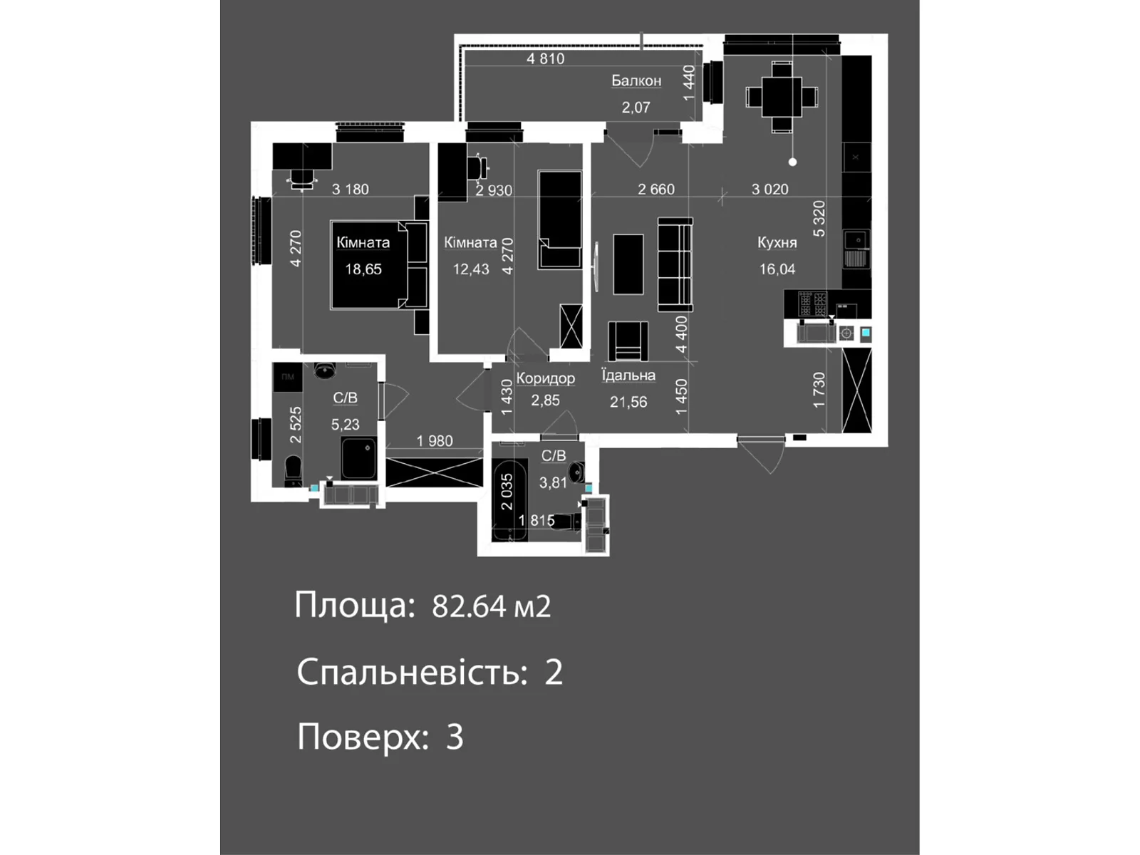 Продается 2-комнатная квартира 82.64 кв. м в Львове, ул. Пасечная, Пасечная