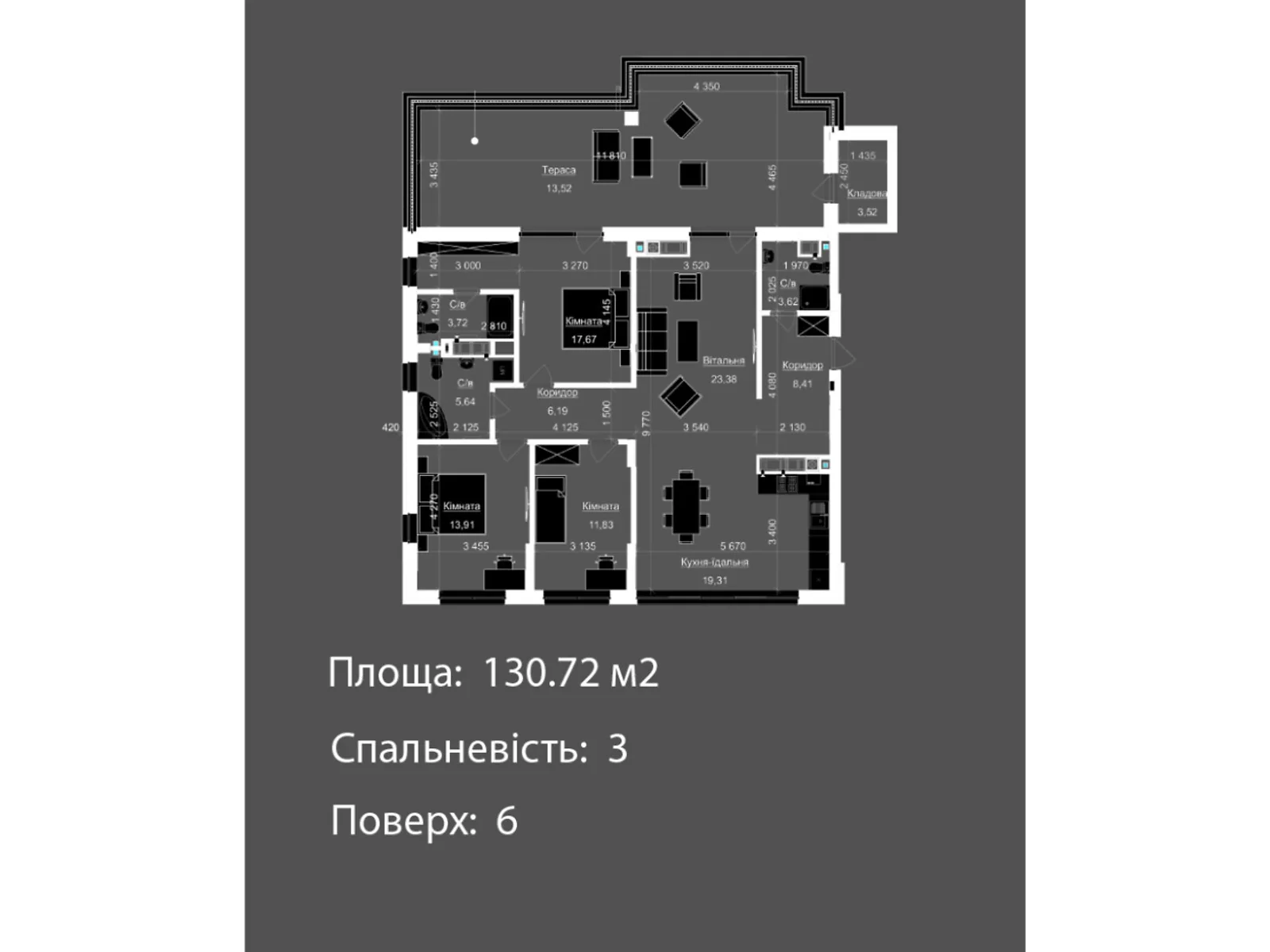 Продается 3-комнатная квартира 130.72 кв. м в Львове, ул. Пасечная, Пасечная