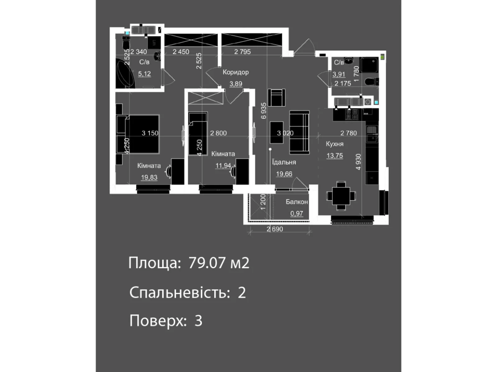 Продается 2-комнатная квартира 79.07 кв. м в Львове, ул. Пасечная, Пасечная