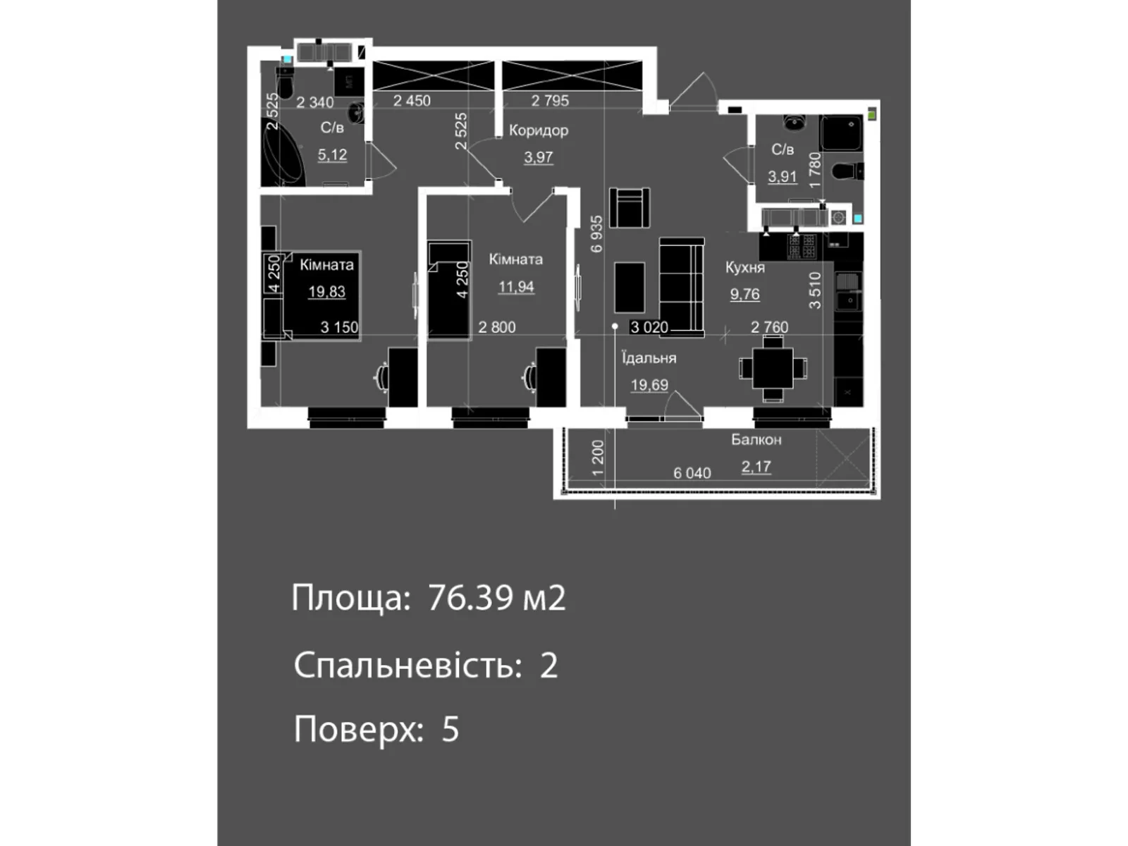 Продается 2-комнатная квартира 76.39 кв. м в Львове, ул. Пасечная, Пасечная
