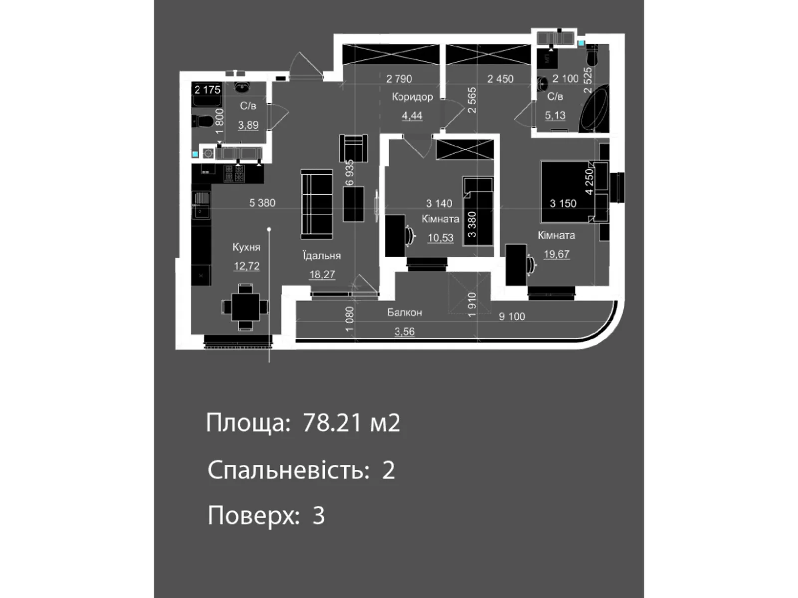 Продается 2-комнатная квартира 78.21 кв. м в Львове, ул. Пасечная, Пасечная