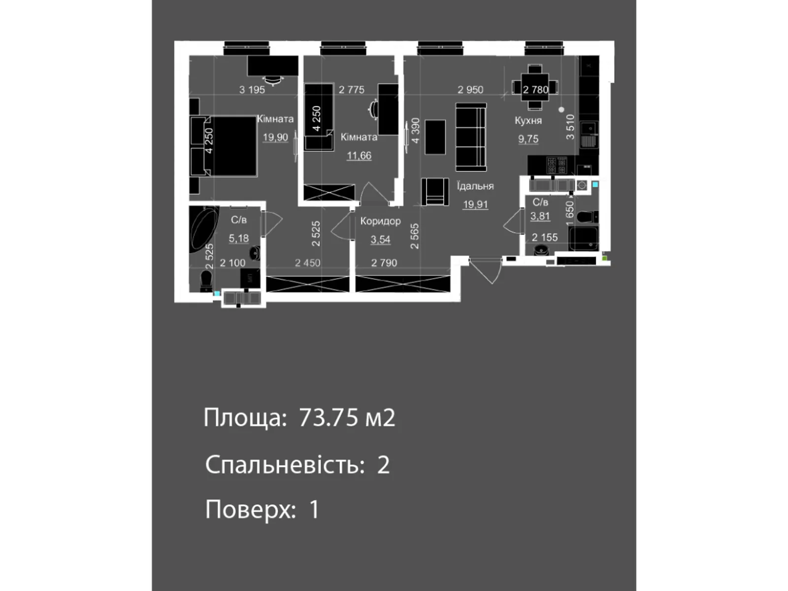 Продается 2-комнатная квартира 73.75 кв. м в Львове, ул. Пасечная, Пасечная