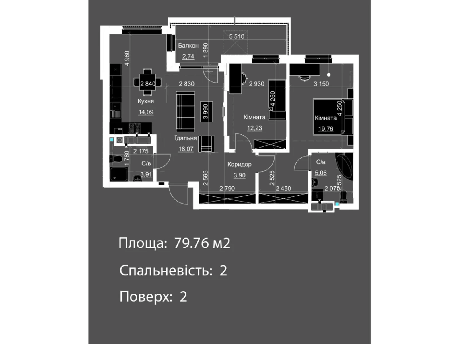 Продается 2-комнатная квартира 79.76 кв. м в Львове, ул. Пасечная, Пасечная