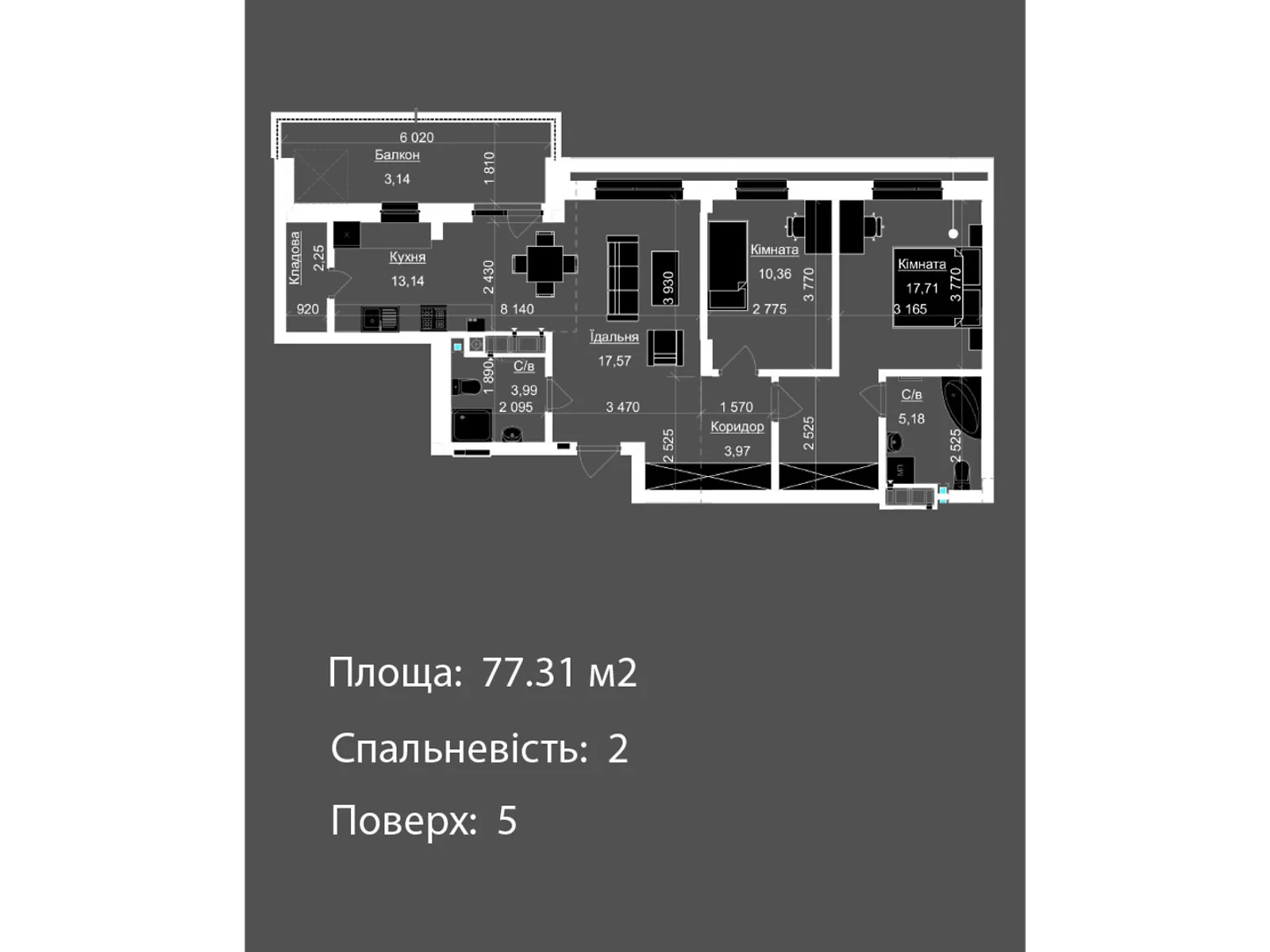 Продается 2-комнатная квартира 77.31 кв. м в Львове, цена: 116274 $