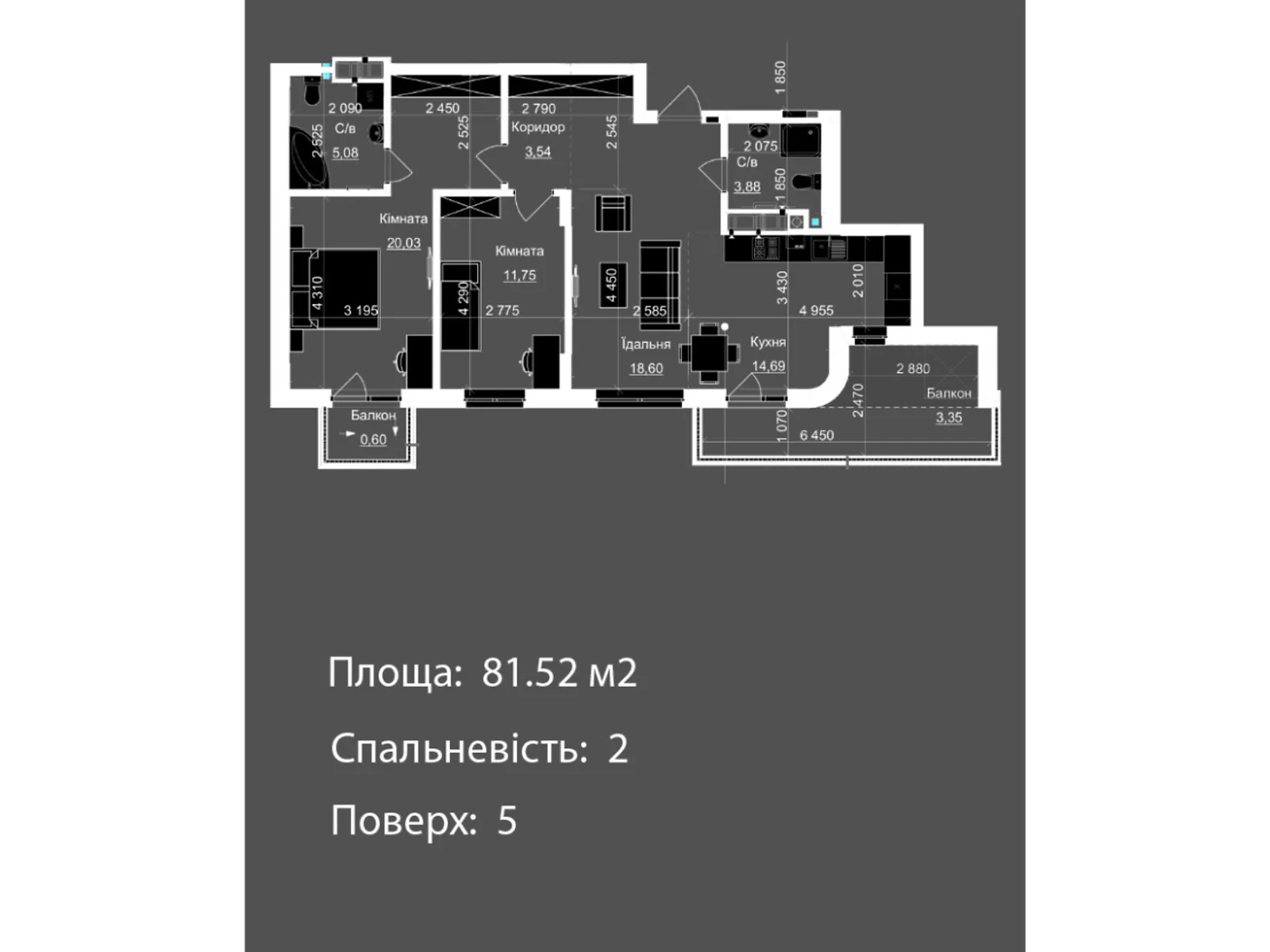 Продается 2-комнатная квартира 81.52 кв. м в Львове, ул. Пасечная, Пасечная