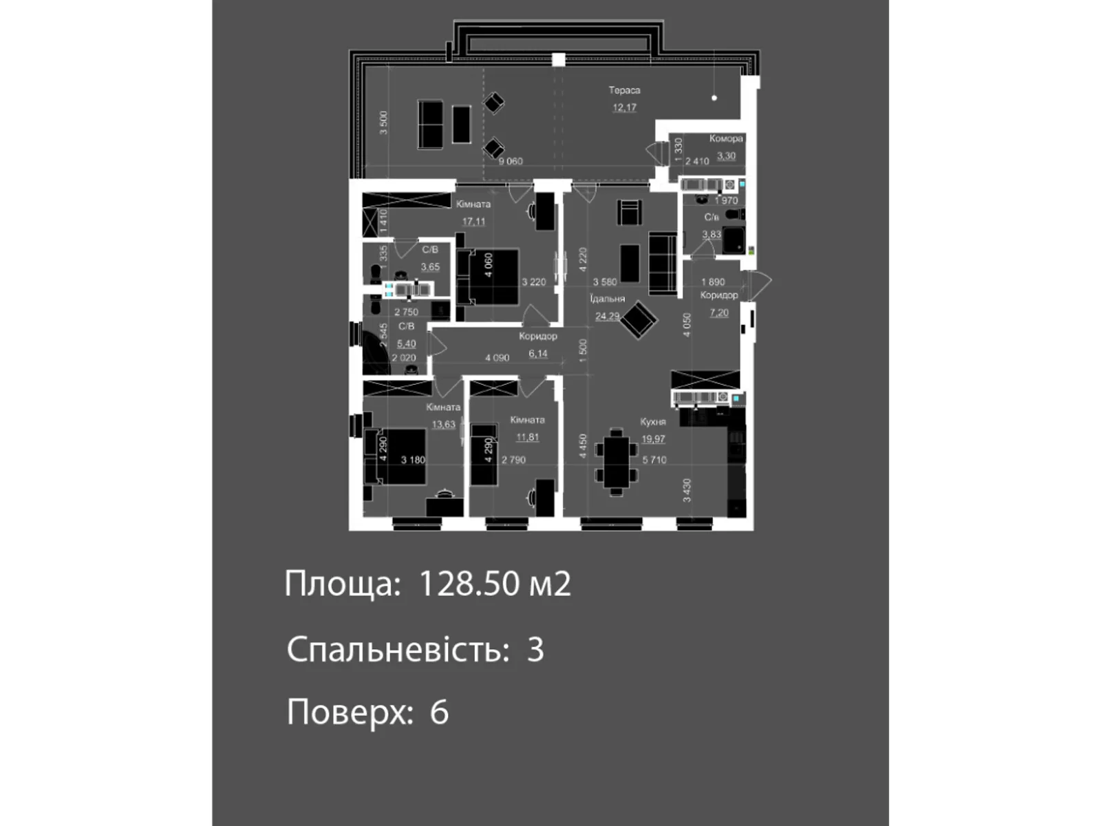 Продається 3-кімнатна квартира 128.5 кв. м у Львові, вул. Пасічна, Пасечная