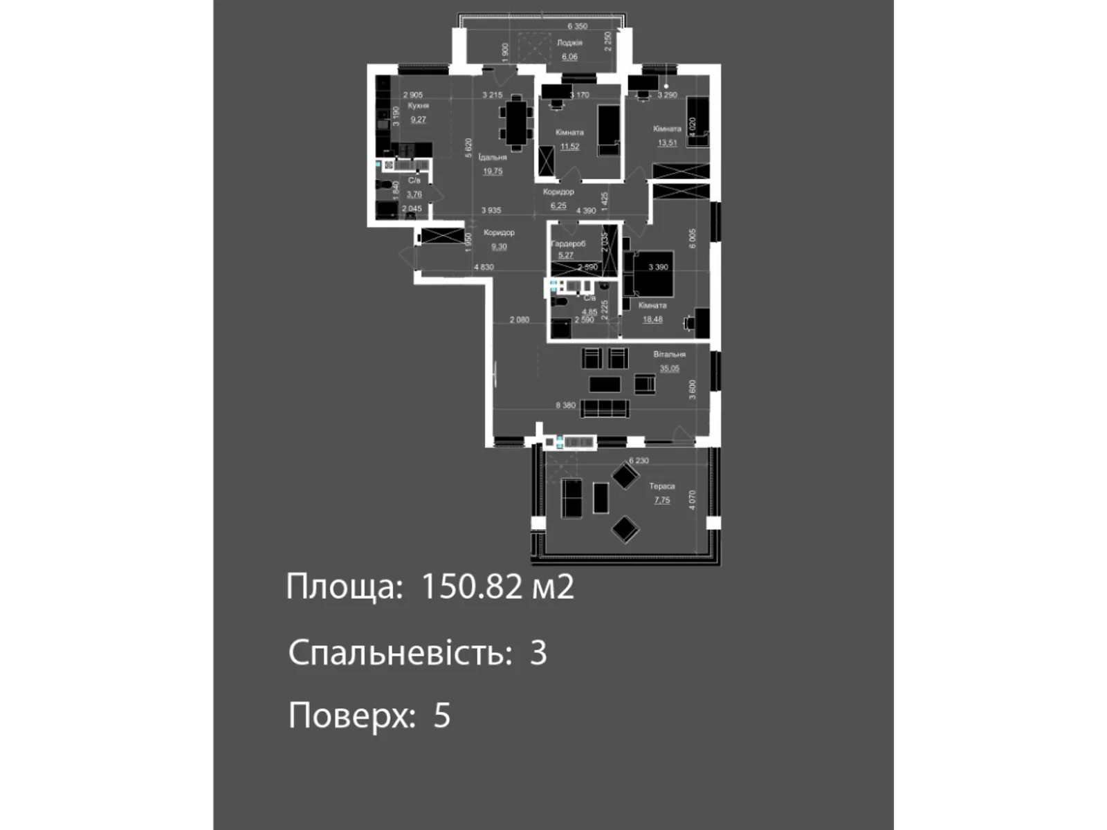 Продається 3-кімнатна квартира 150.82 кв. м у Львові, вул. Пасічна, Пасечная