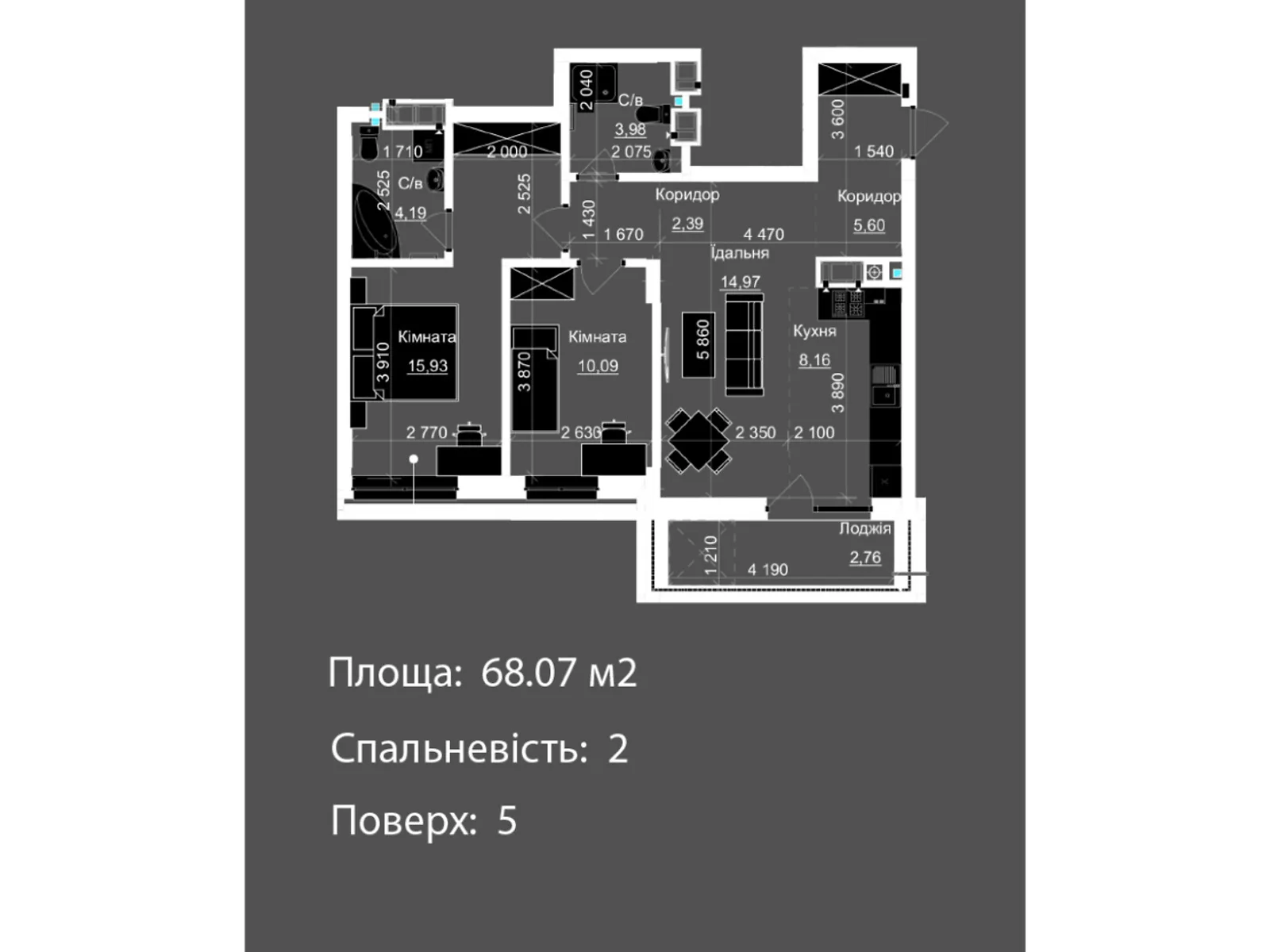 Продается 2-комнатная квартира 68.07 кв. м в Львове, ул. Пасечная, Пасечная