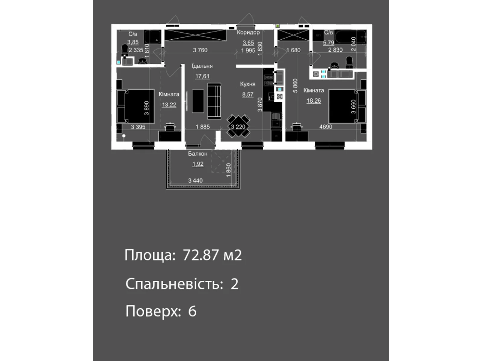 Продается 2-комнатная квартира 72.87 кв. м в Львове