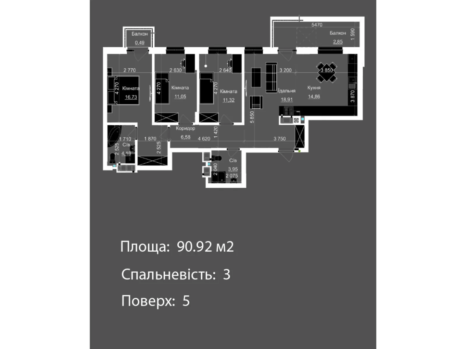 Продается 3-комнатная квартира 90.92 кв. м в Львове, ул. Пасечная, Пасечная - фото 1