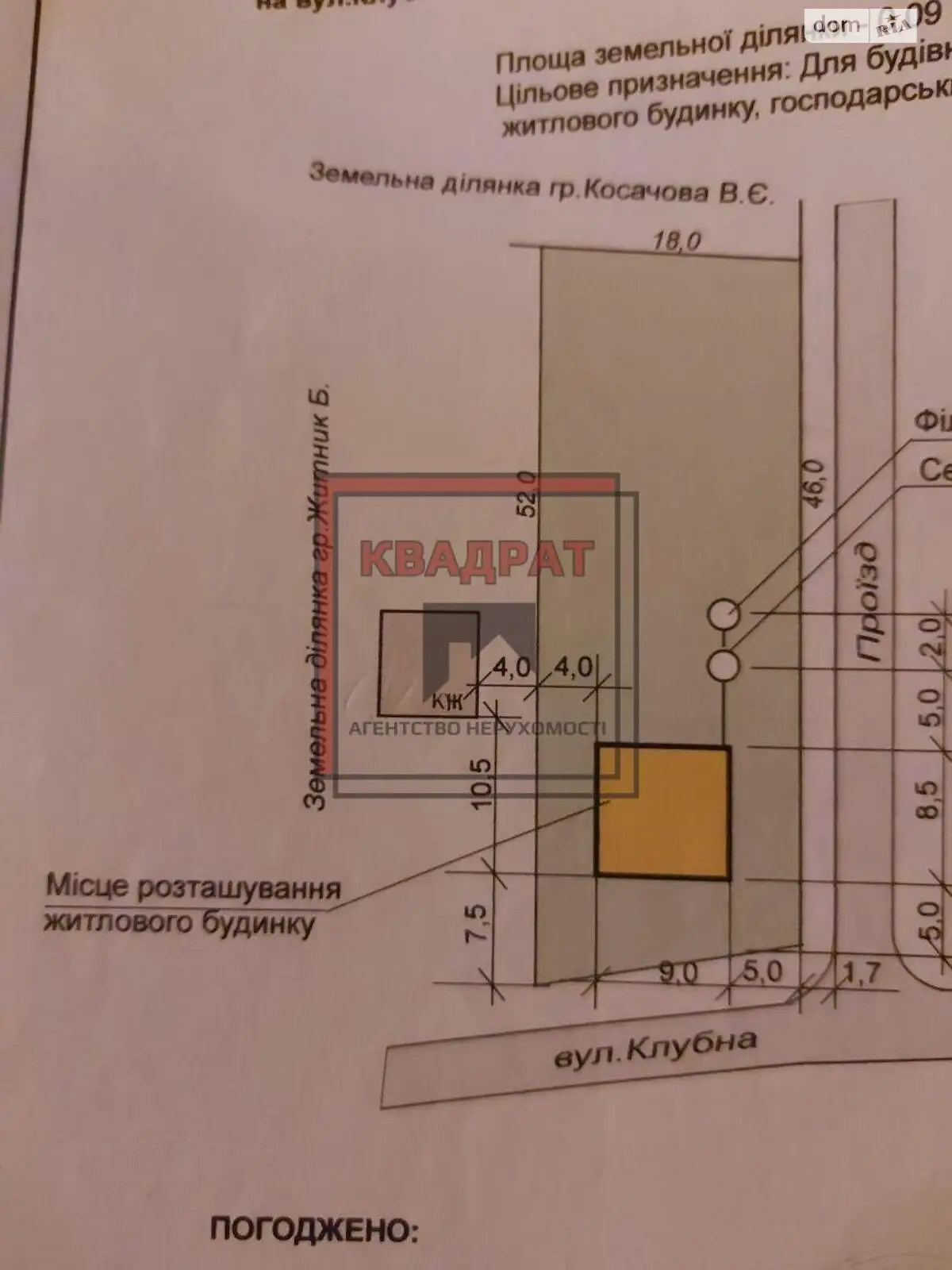 Продается дом на 2 этажа 60 кв. м с подвалом, цена: 32000 $