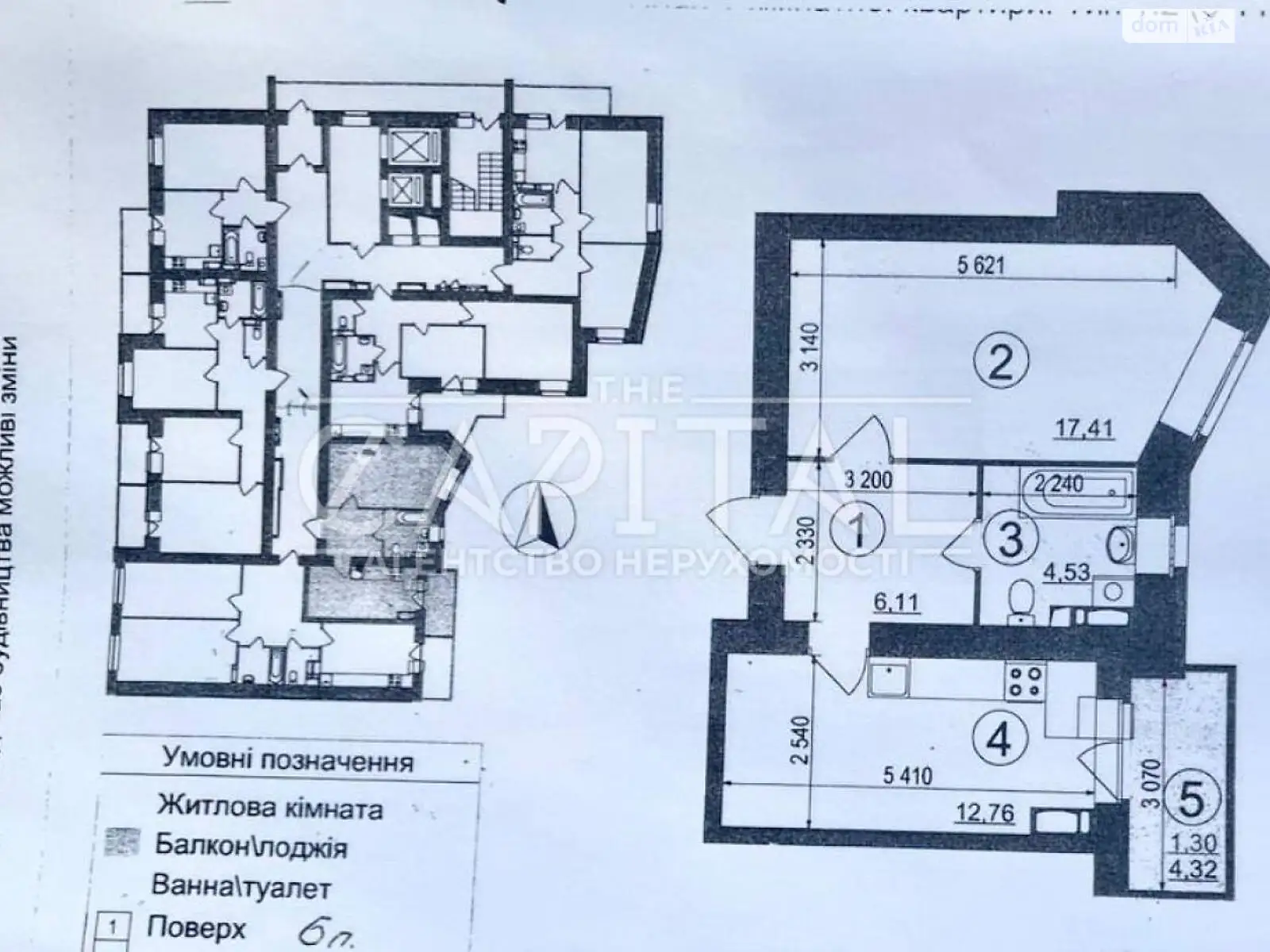 Продається 1-кімнатна квартира 42 кв. м у Києві, вул. Бориспільська, 18-26 - фото 1