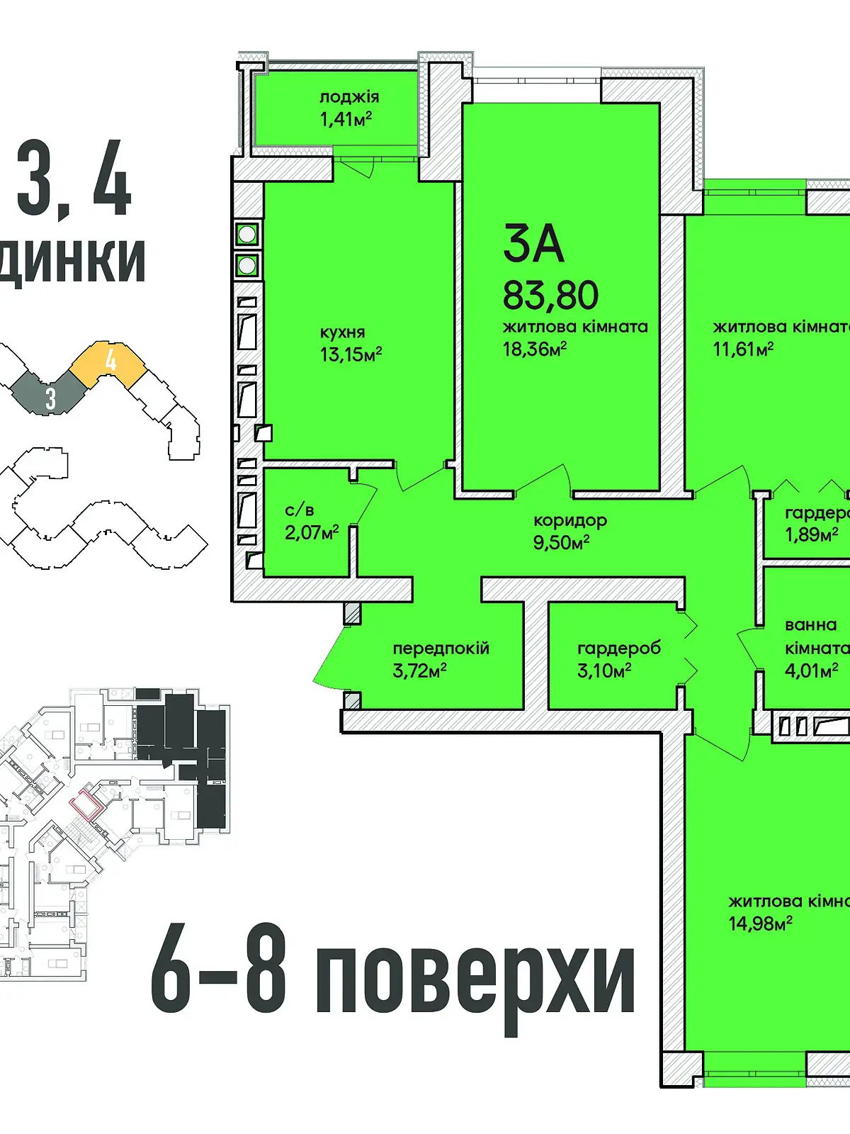 Продается 3-комнатная квартира 83 кв. м в Ирпене, пер. Озерный, 20