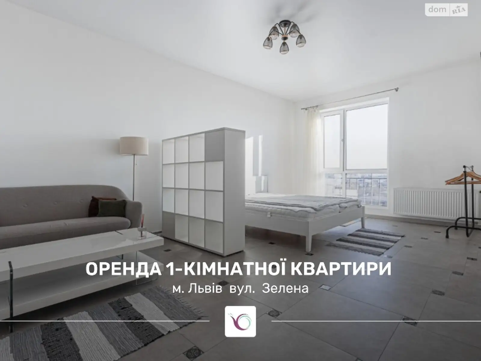 Сдается в аренду 1-комнатная квартира 55 кв. м в Львове, ул. Зеленая, 119 - фото 1