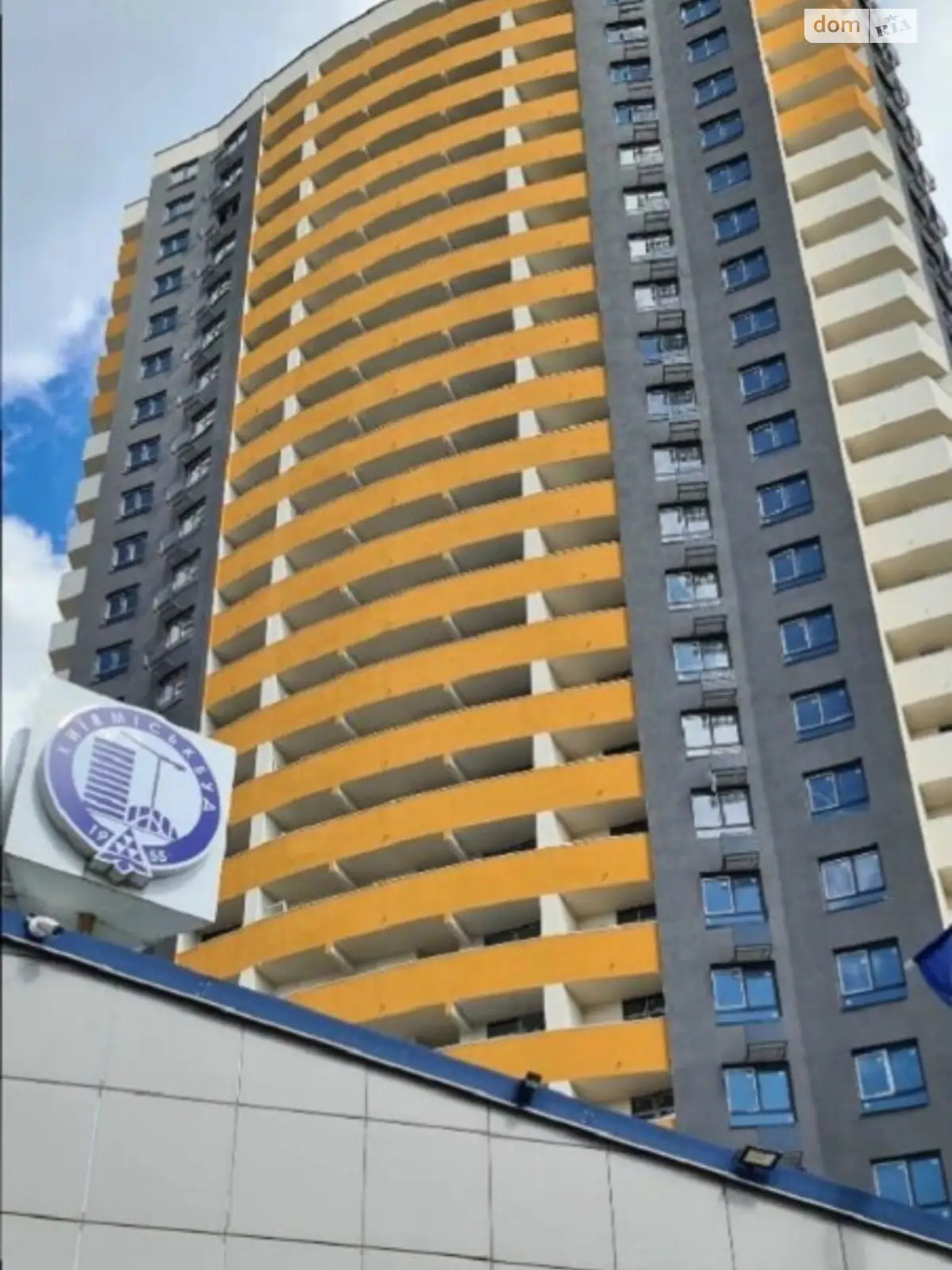 Продается 1-комнатная квартира 45 кв. м в Киеве, ул. Николая Кибальчича, 2 - фото 1