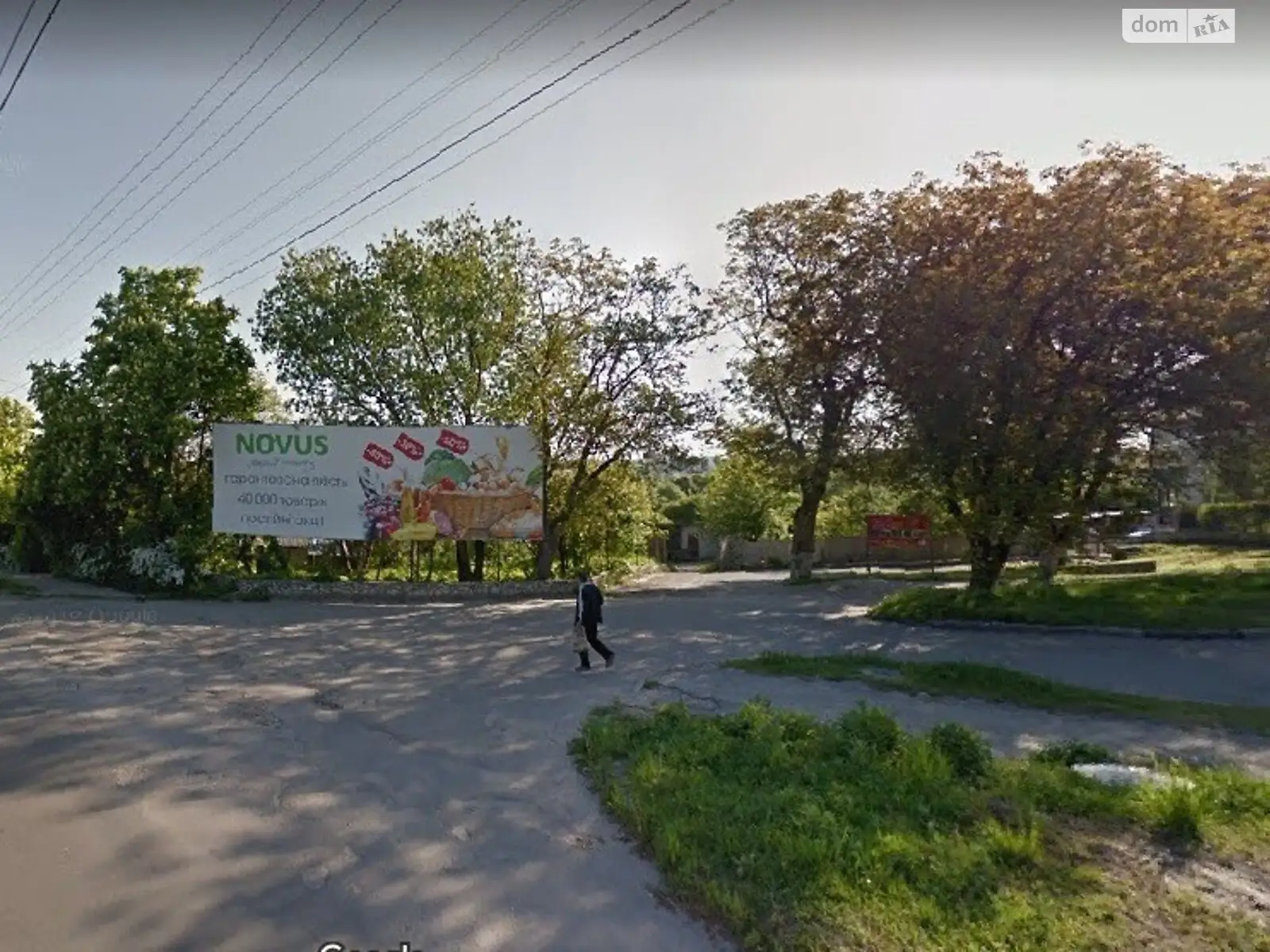 Продається земельна ділянка 29 соток у Тернопільській області - фото 3