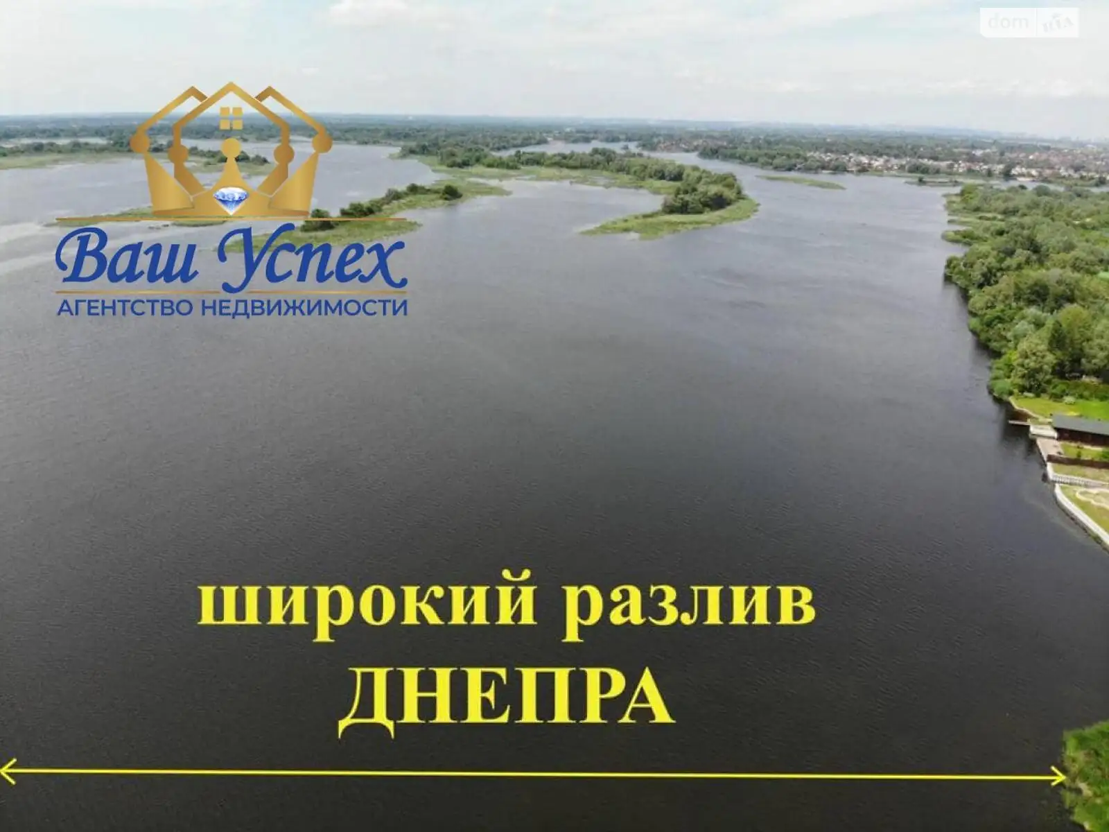 Продается земельный участок 110 соток в Киевской области - фото 3