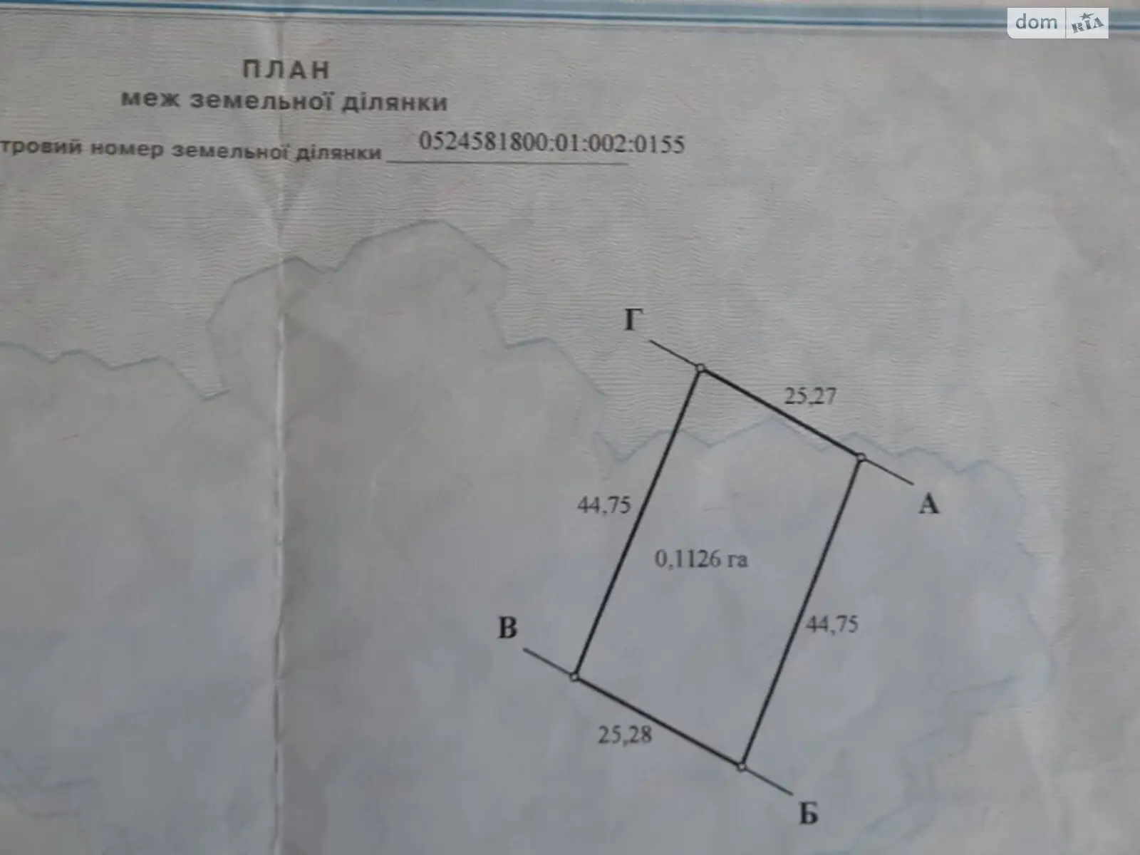 Продається земельна ділянка 11.26 соток у Вінницькій області - фото 3