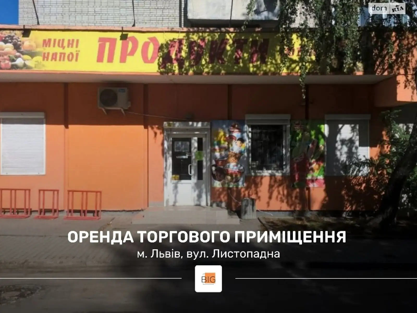 Здається в оренду приміщення вільного призначення 109 кв. м в 1-поверховій будівлі, цена: 1000 $