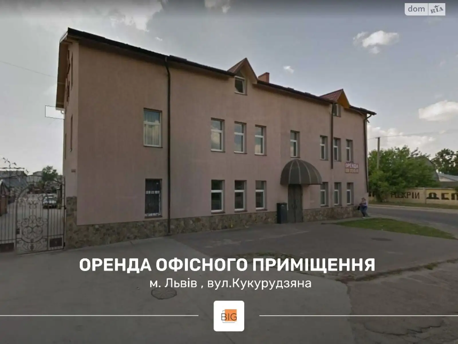 Продается офис 416 кв. м в бизнес-центре, цена: 1000000 $