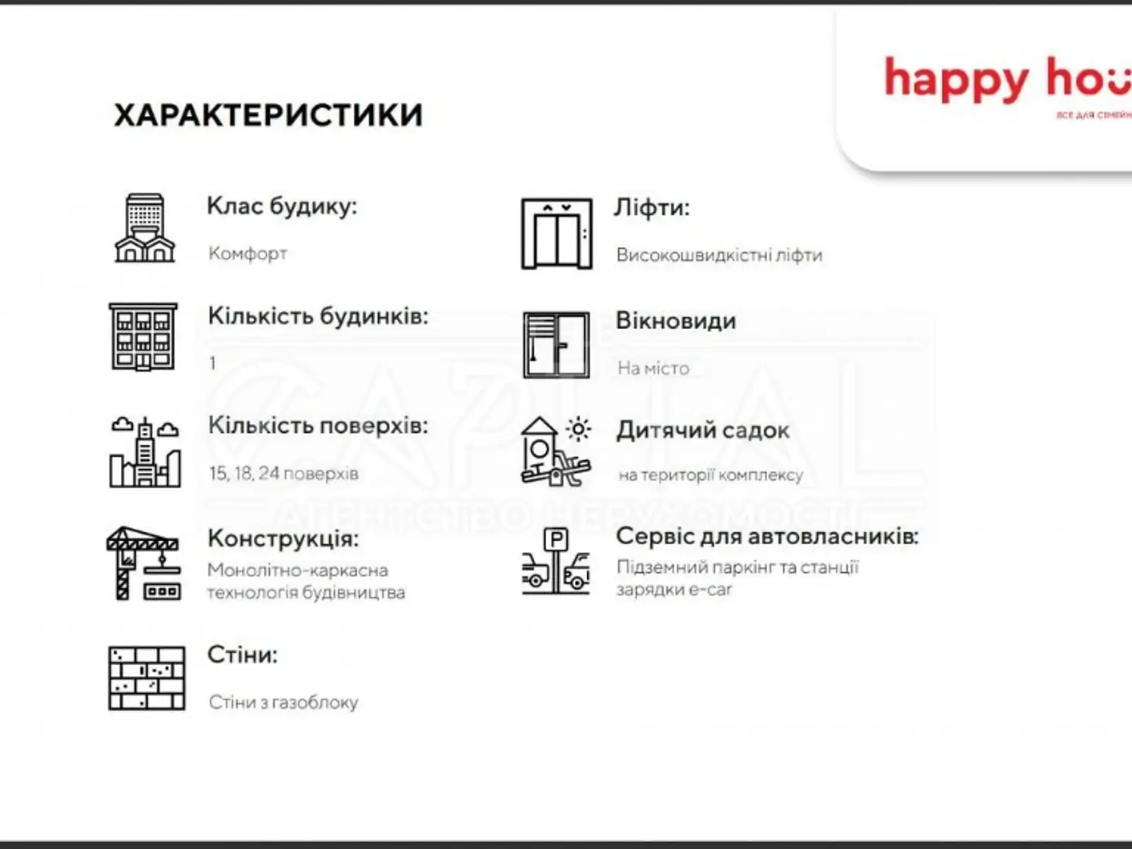 Продається 3-кімнатна квартира 159 кв. м у Києві, просп. Берестейський(Перемоги)