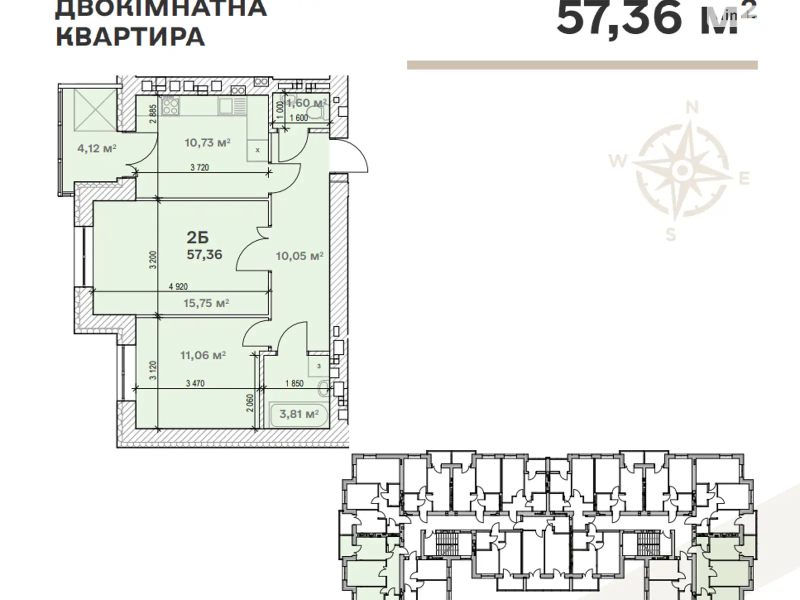 Продается 2-комнатная квартира 57.36 кв. м в Дымере, ул. Бударина