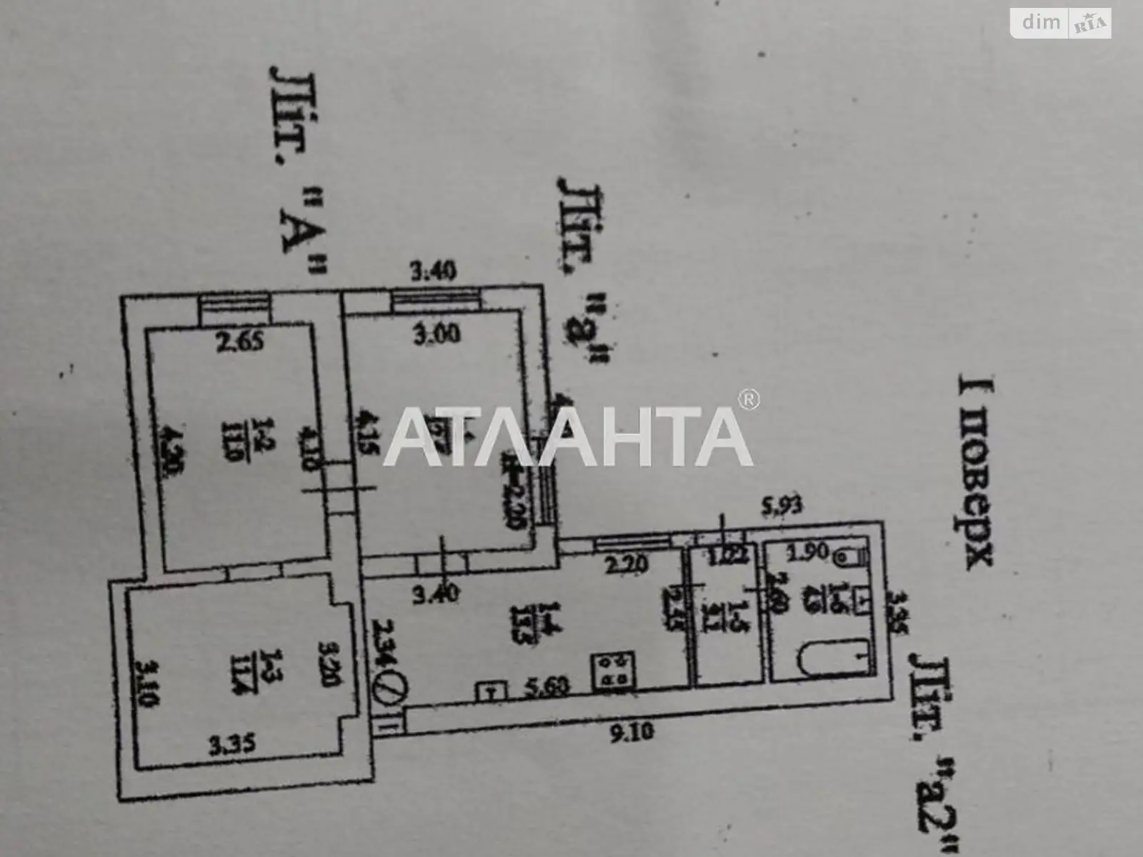 Продается одноэтажный дом 57 кв. м с камином, цена: 45500 $