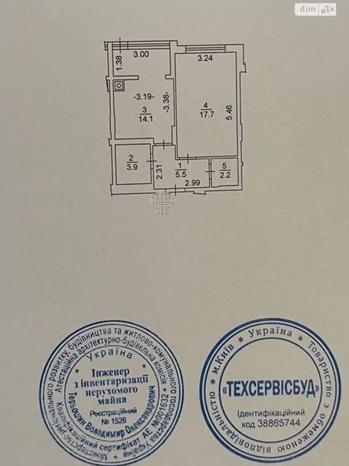 Продається 1-кімнатна квартира 43 кв. м у Новосілках - фото 2