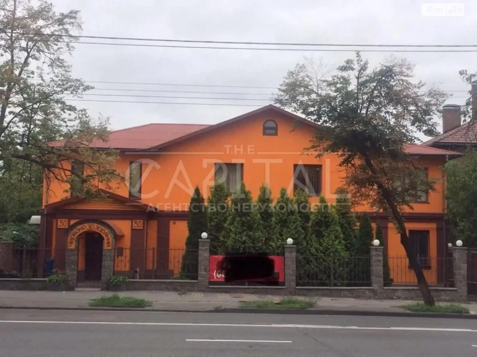Сдается в аренду офис 300 кв. м в бизнес-центре, цена: 2500 $ - фото 1