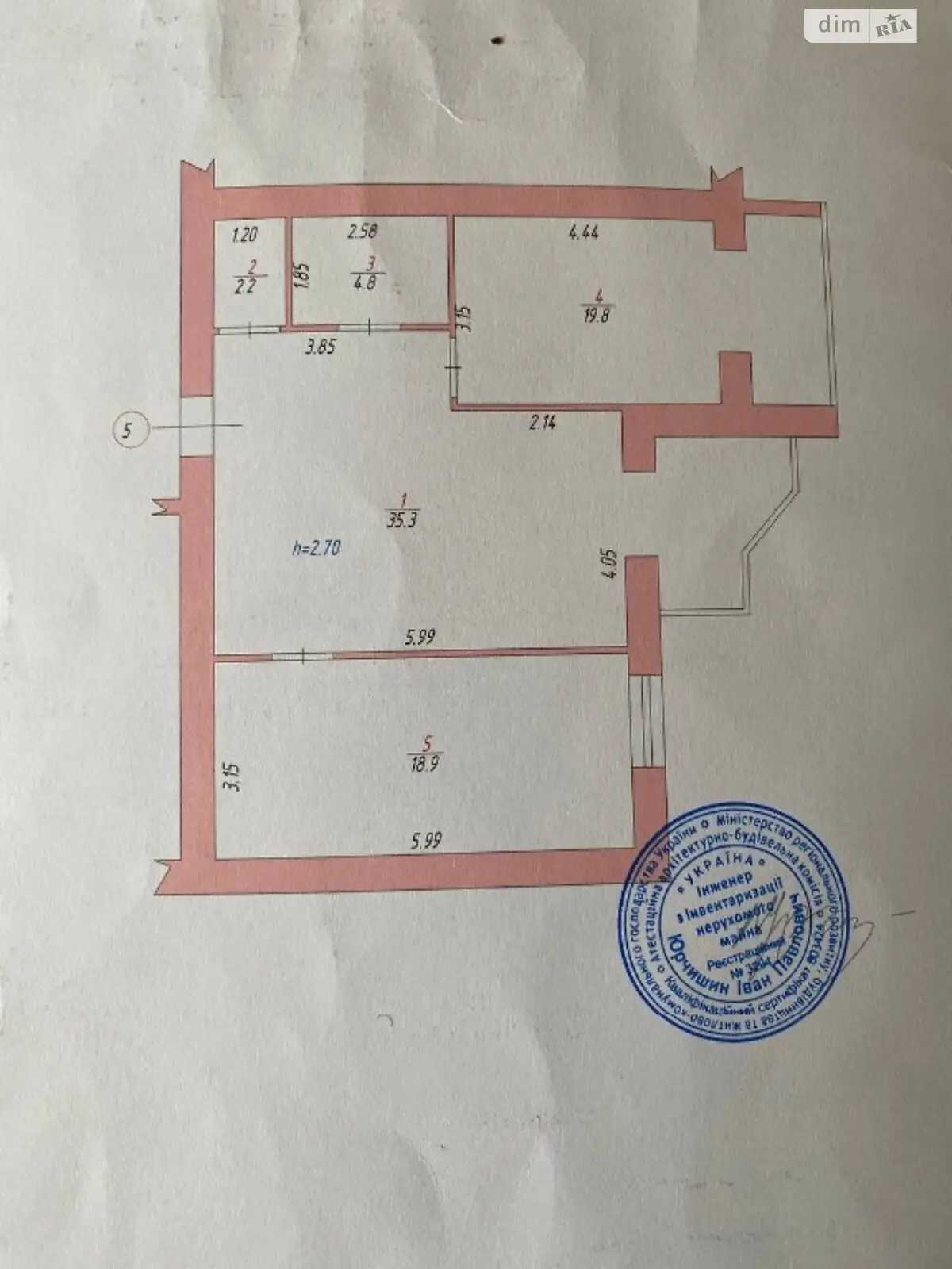 Продается 2-комнатная квартира 81 кв. м в Хмельницком - фото 2