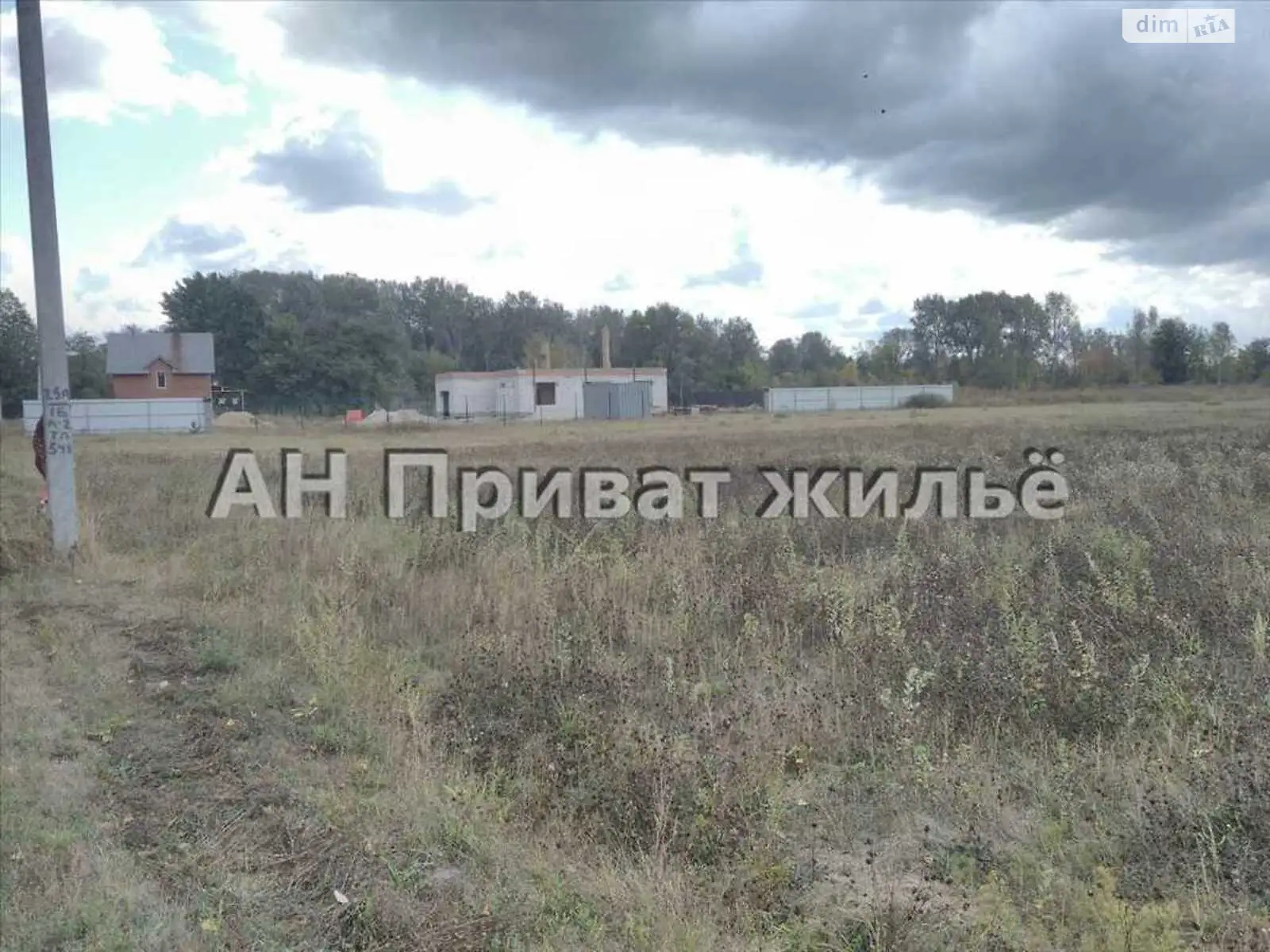 Продается земельный участок 13 соток в Полтавской области - фото 3