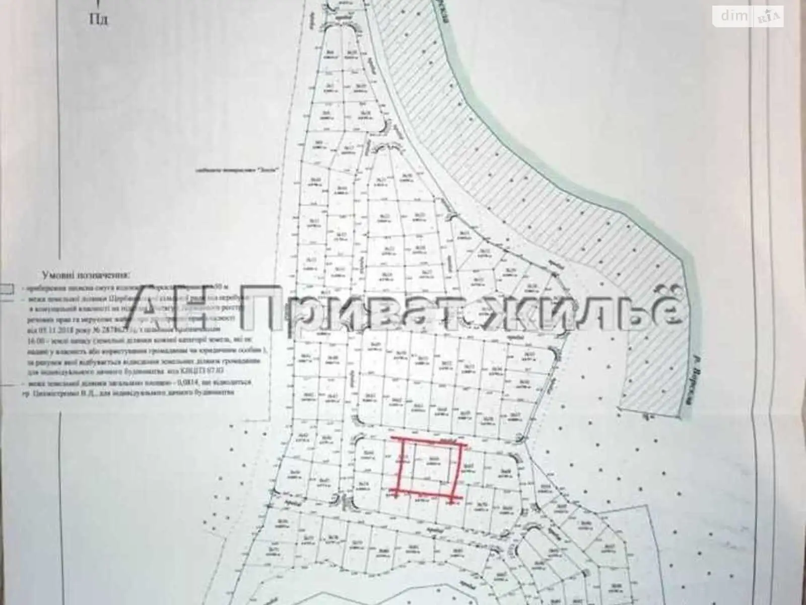Продається земельна ділянка 8 соток у Полтавській області, цена: 4000 $