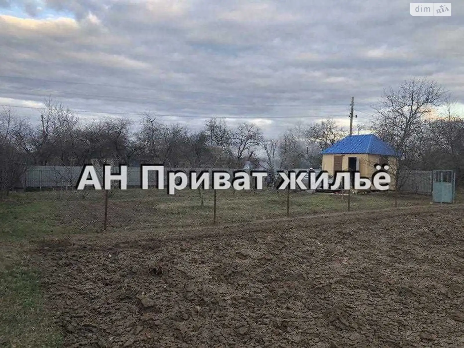 Продається земельна ділянка 16 соток у Полтавській області, цена: 12000 $ - фото 1