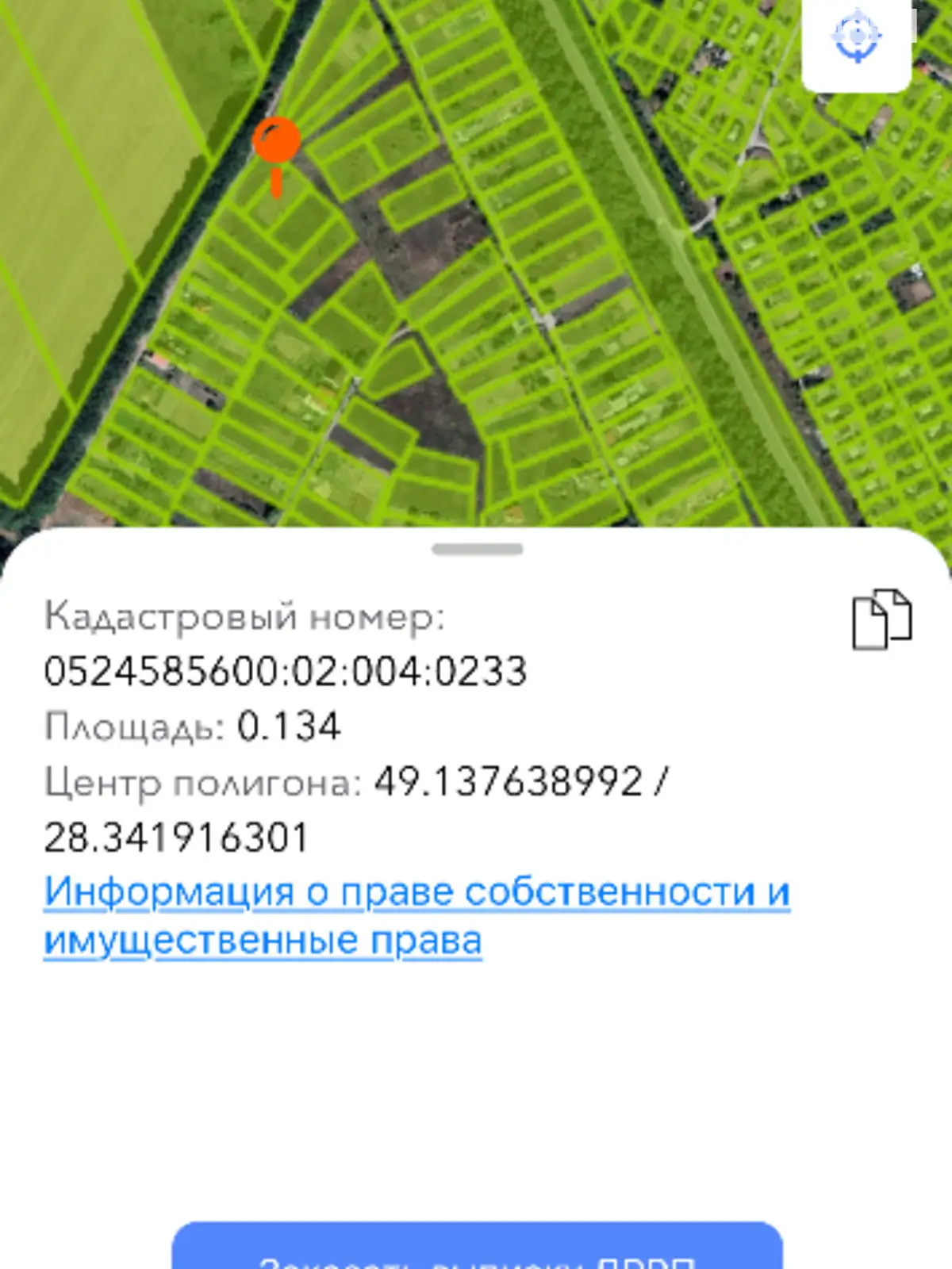 Продається земельна ділянка 13 соток у Вінницькій області, цена: 9000 $