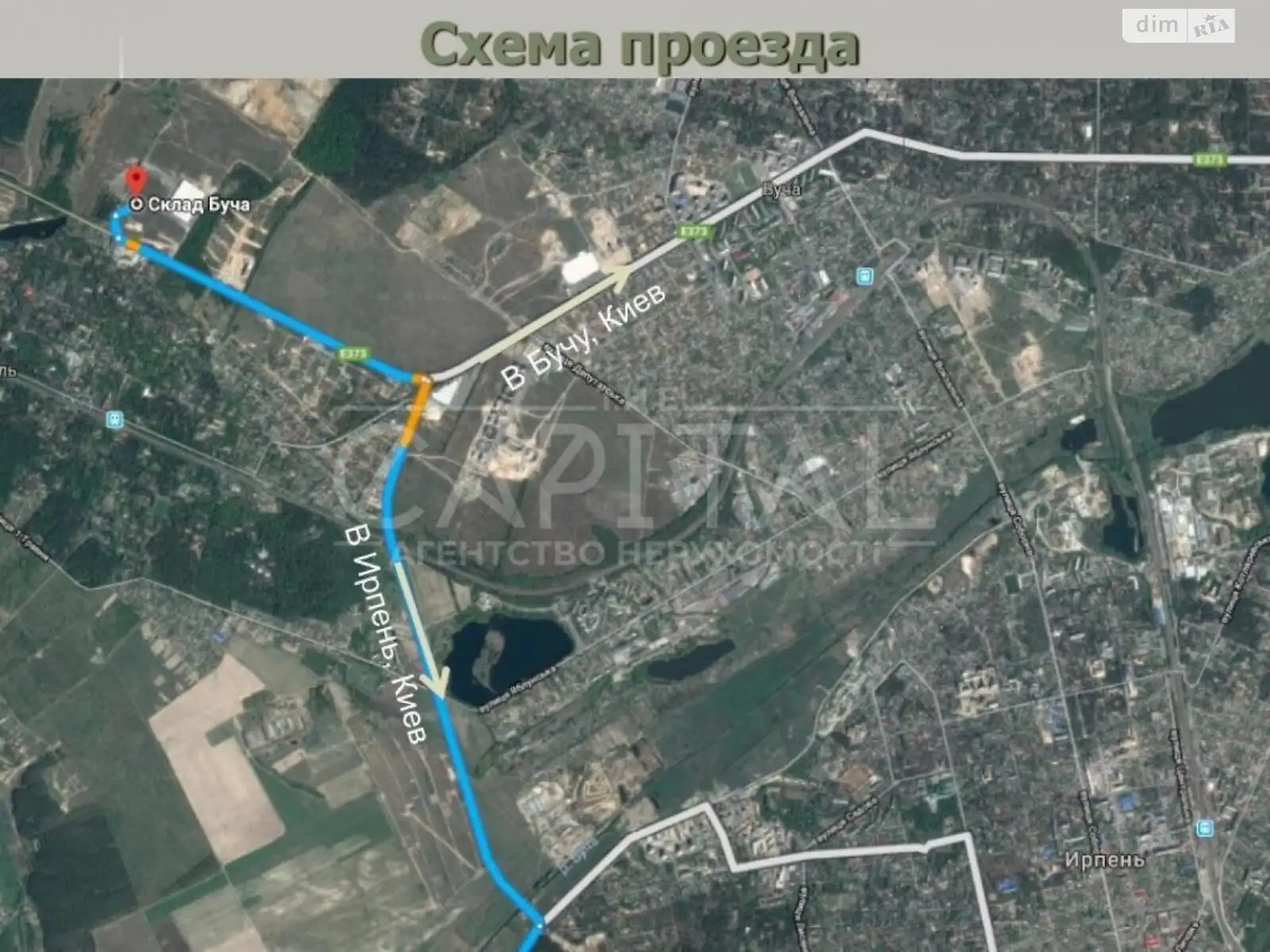 Продається земельна ділянка 84.43 соток у Київській області - фото 2