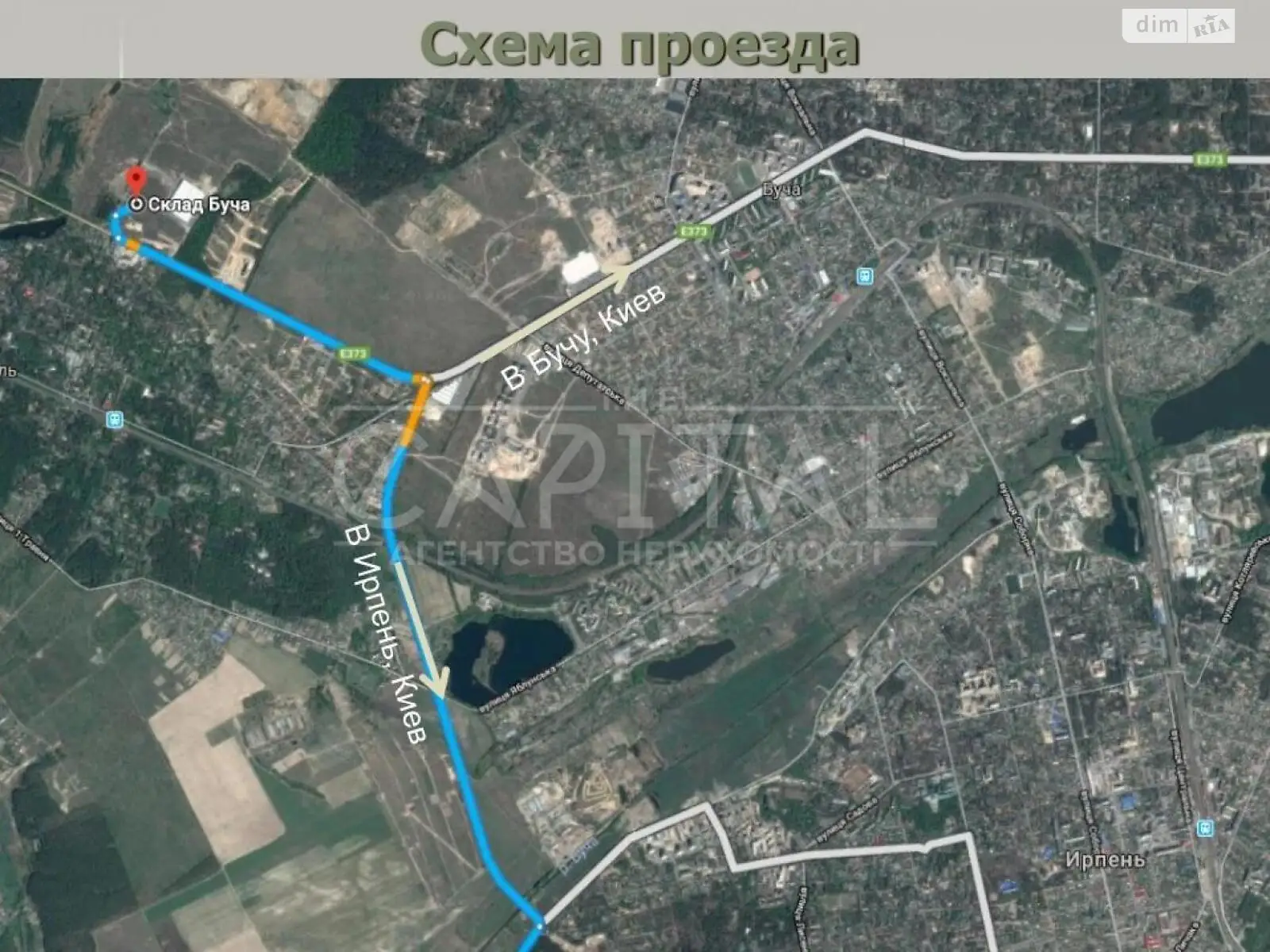 Продається земельна ділянка 84.43 соток у Київській області - фото 3
