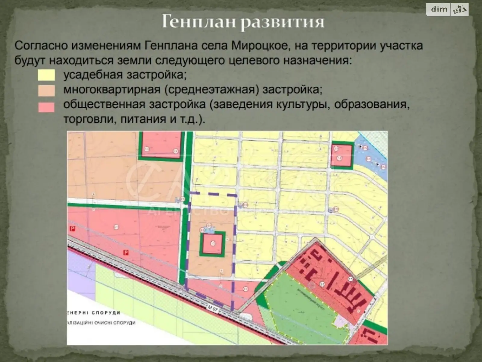 Продается земельный участок 1200 соток в Киевской области - фото 3