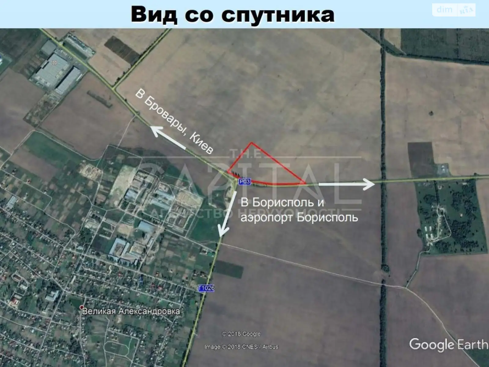 Продається земельна ділянка 713 соток у Київській області, цена: 713000 $