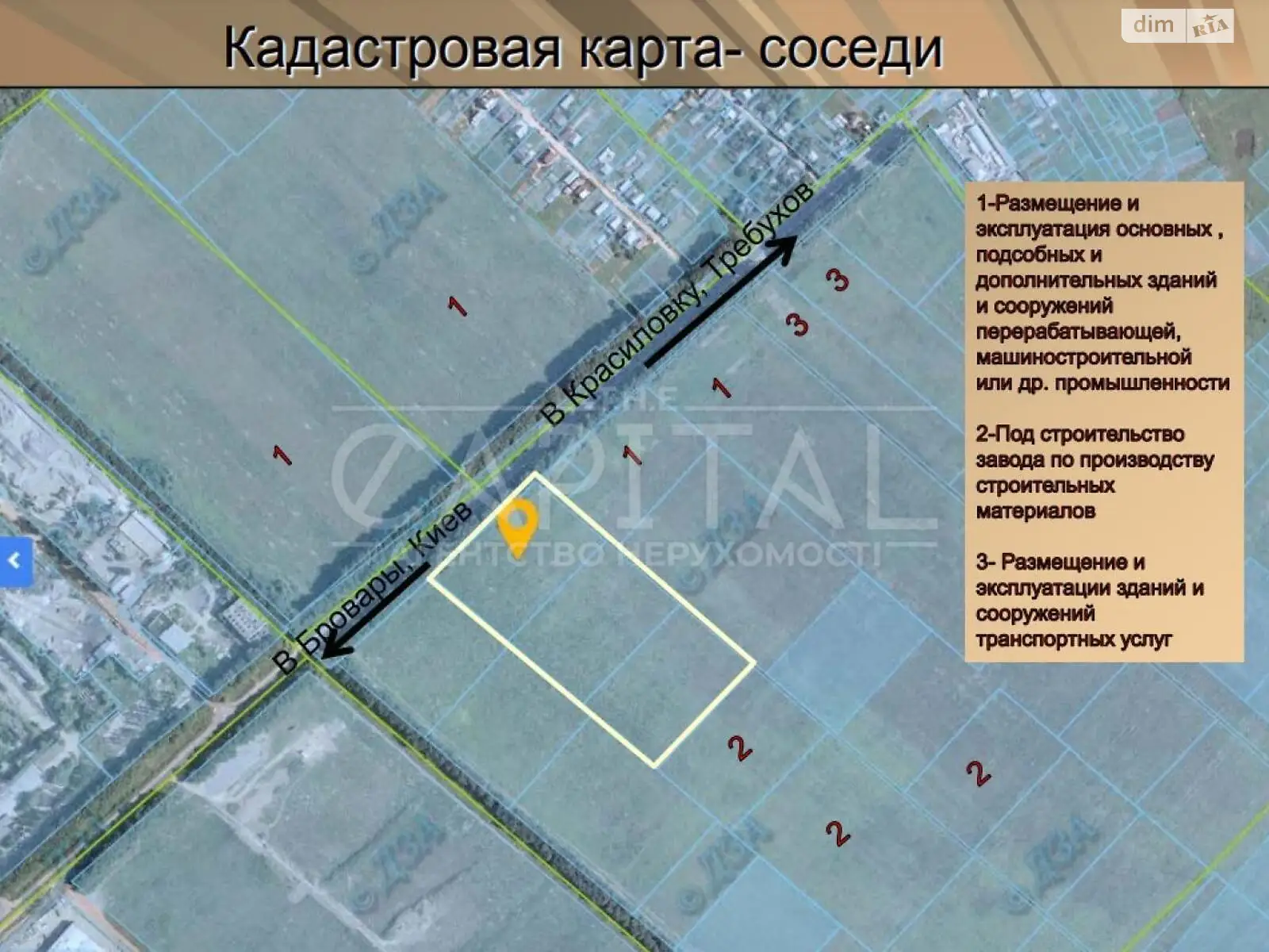 Продается земельный участок 586 соток в Киевской области, цена: 586580 $