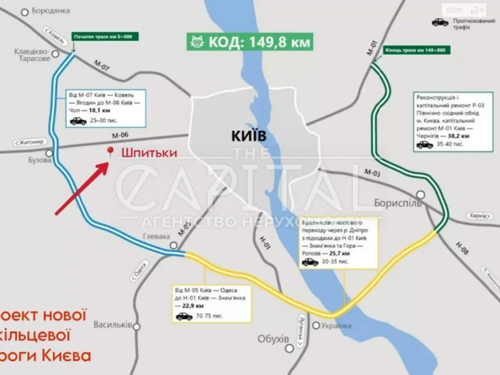 Продається земельна ділянка 241 соток у Київській області, цена: 360000 $ - фото 1