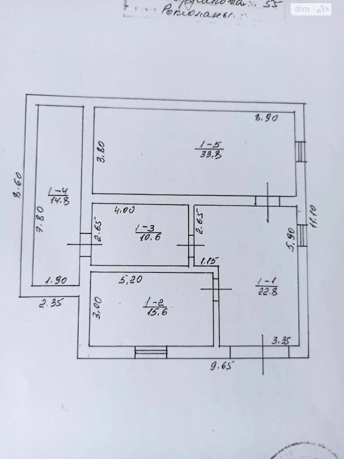 Продается дом на 2 этажа 77 кв. м с верандой - фото 3