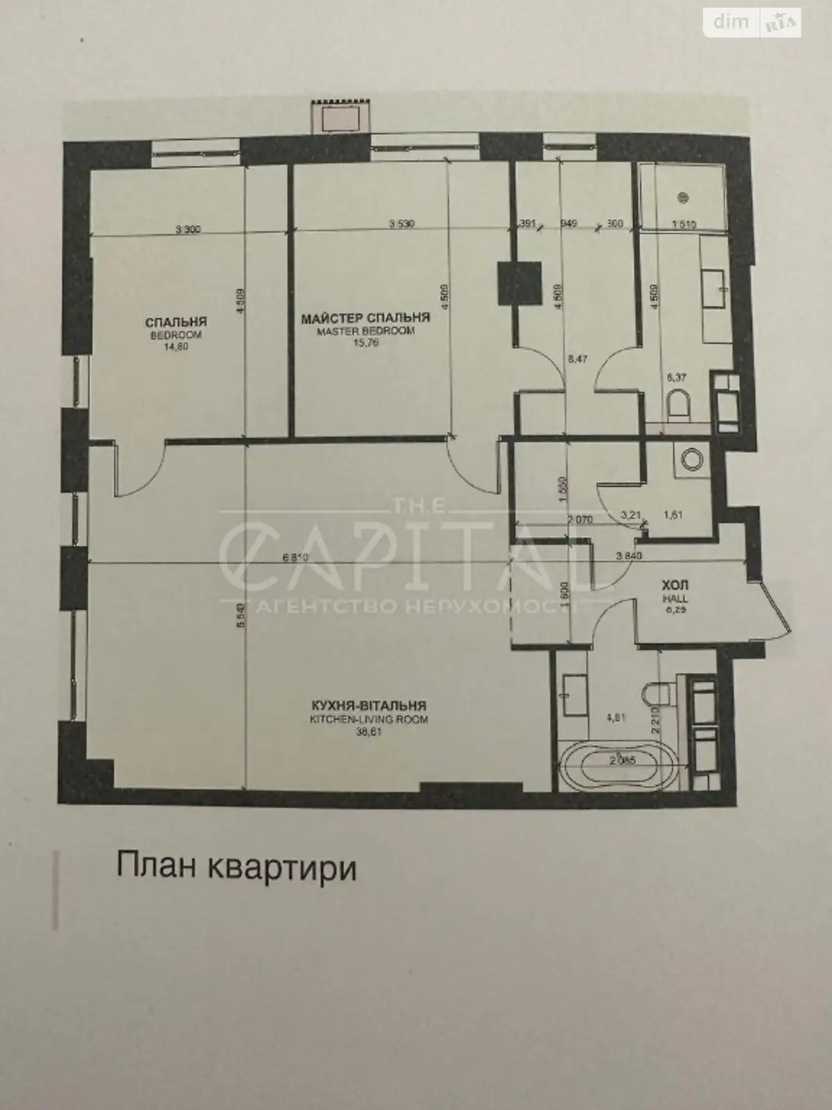Продается 3-комнатная квартира 100 кв. м в Киеве - фото 2