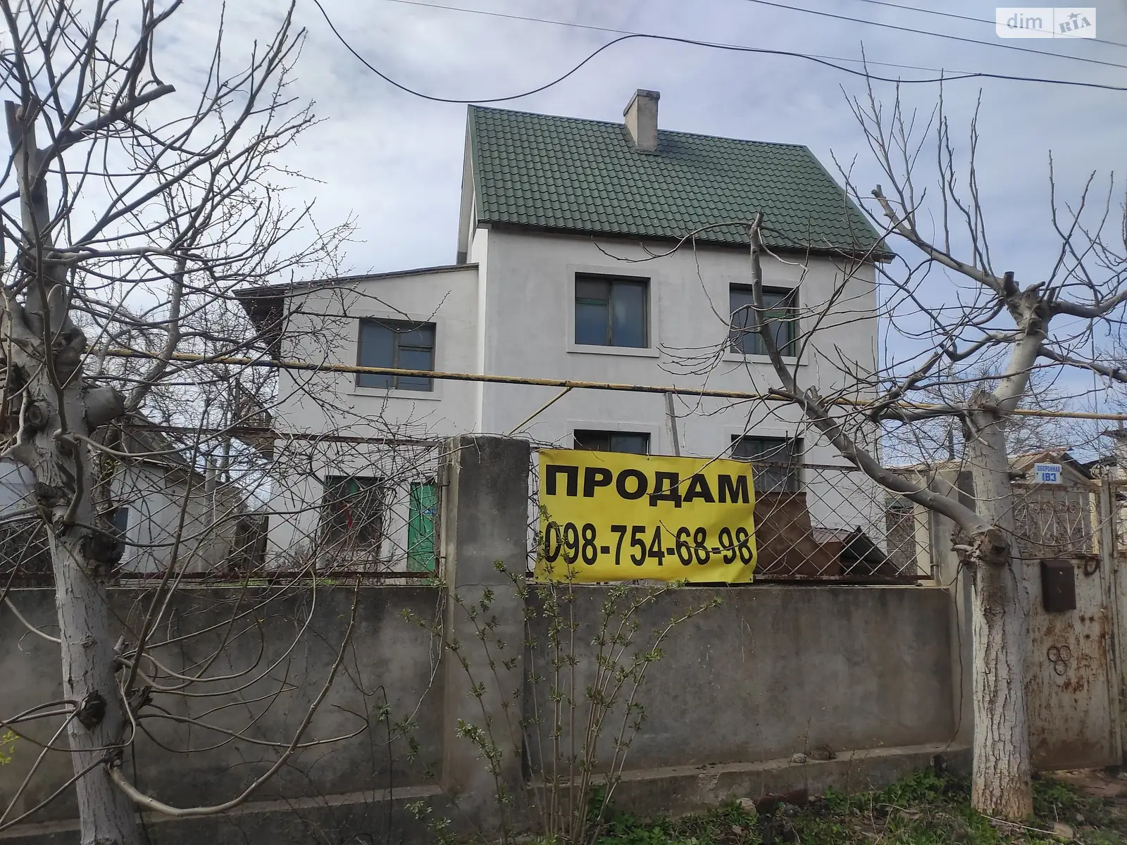 Продается дом на 2 этажа 198.8 кв. м с участком, цена: 46500 $ - фото 1