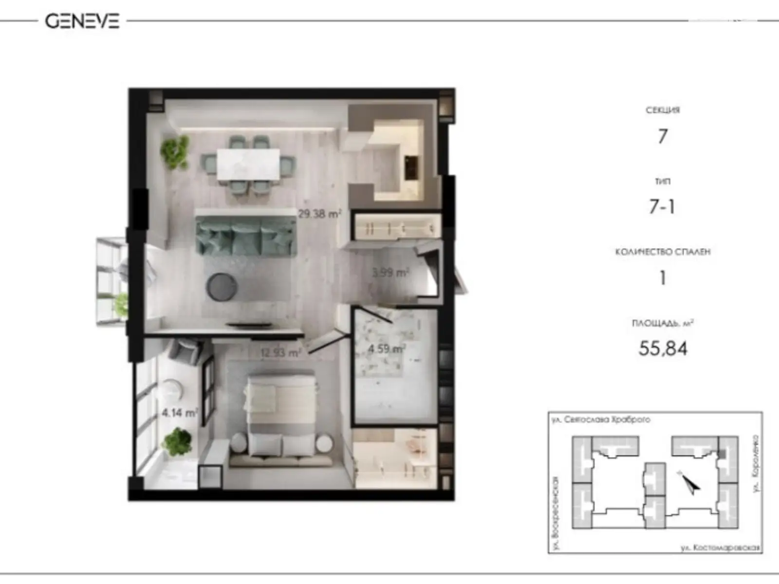 Продается 1-комнатная квартира 56 кв. м в Днепре, ул. Костомаровская, 1А