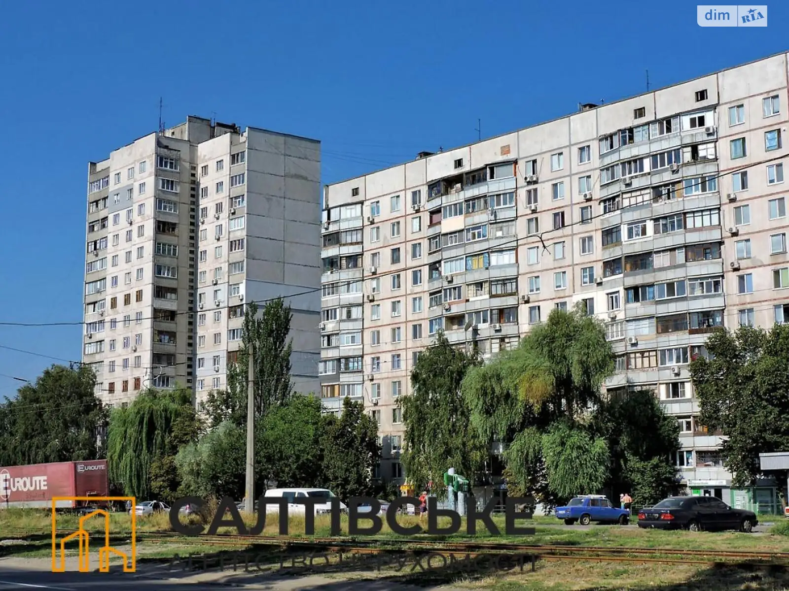 Продається 3-кімнатна квартира 65 кв. м у Харкові, вул. Академіка Павлова, 309